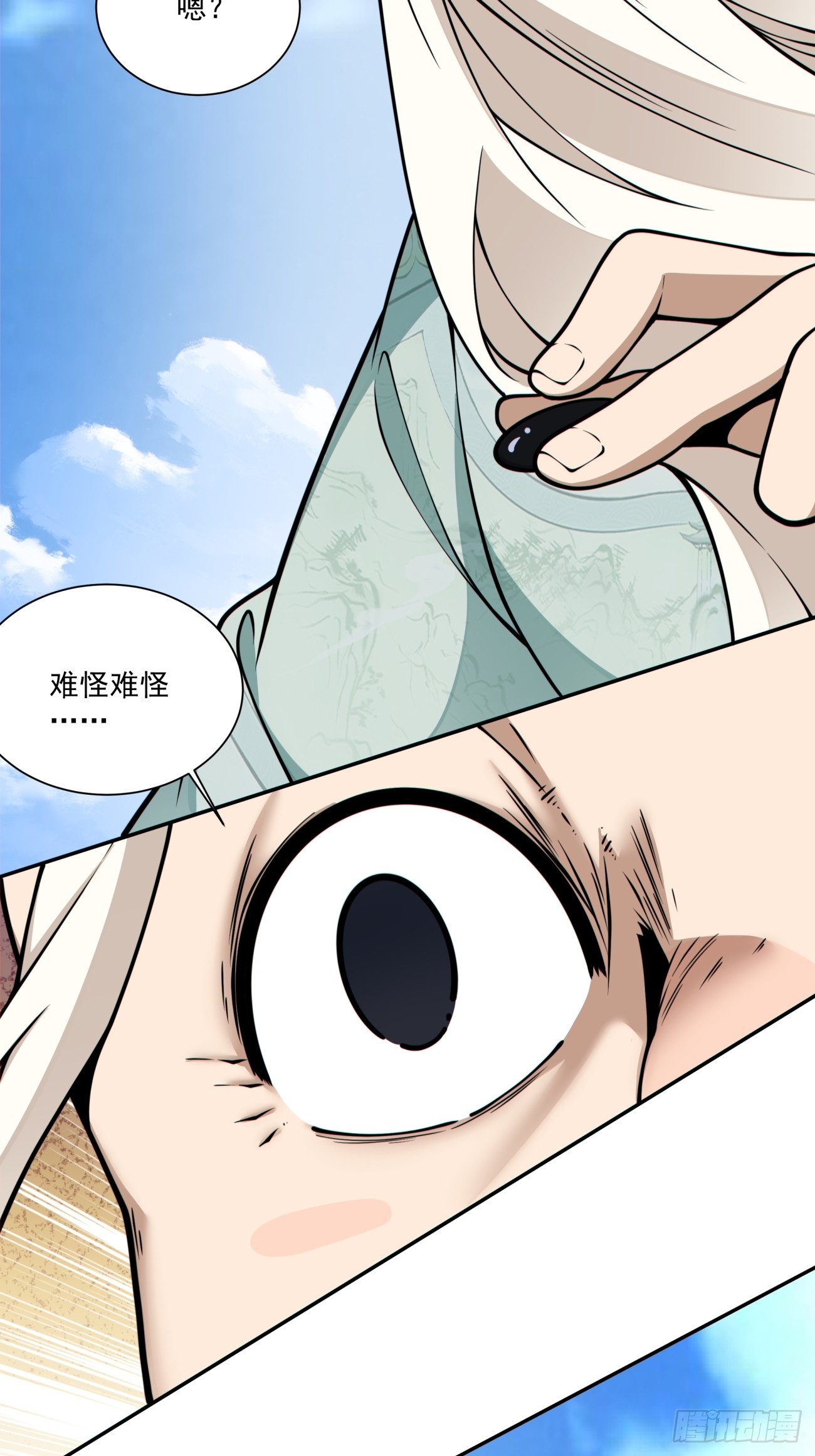 第三百六十回46