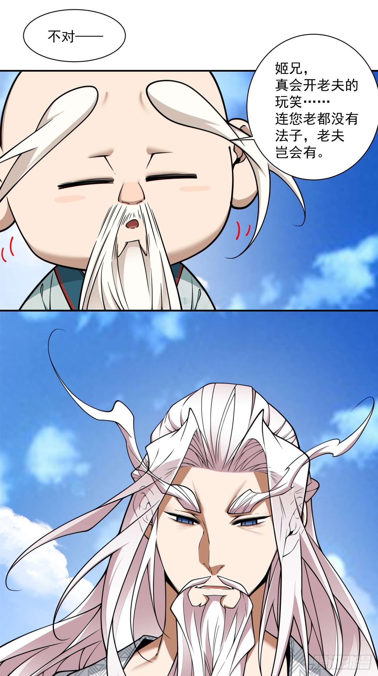 第三百六十回6
