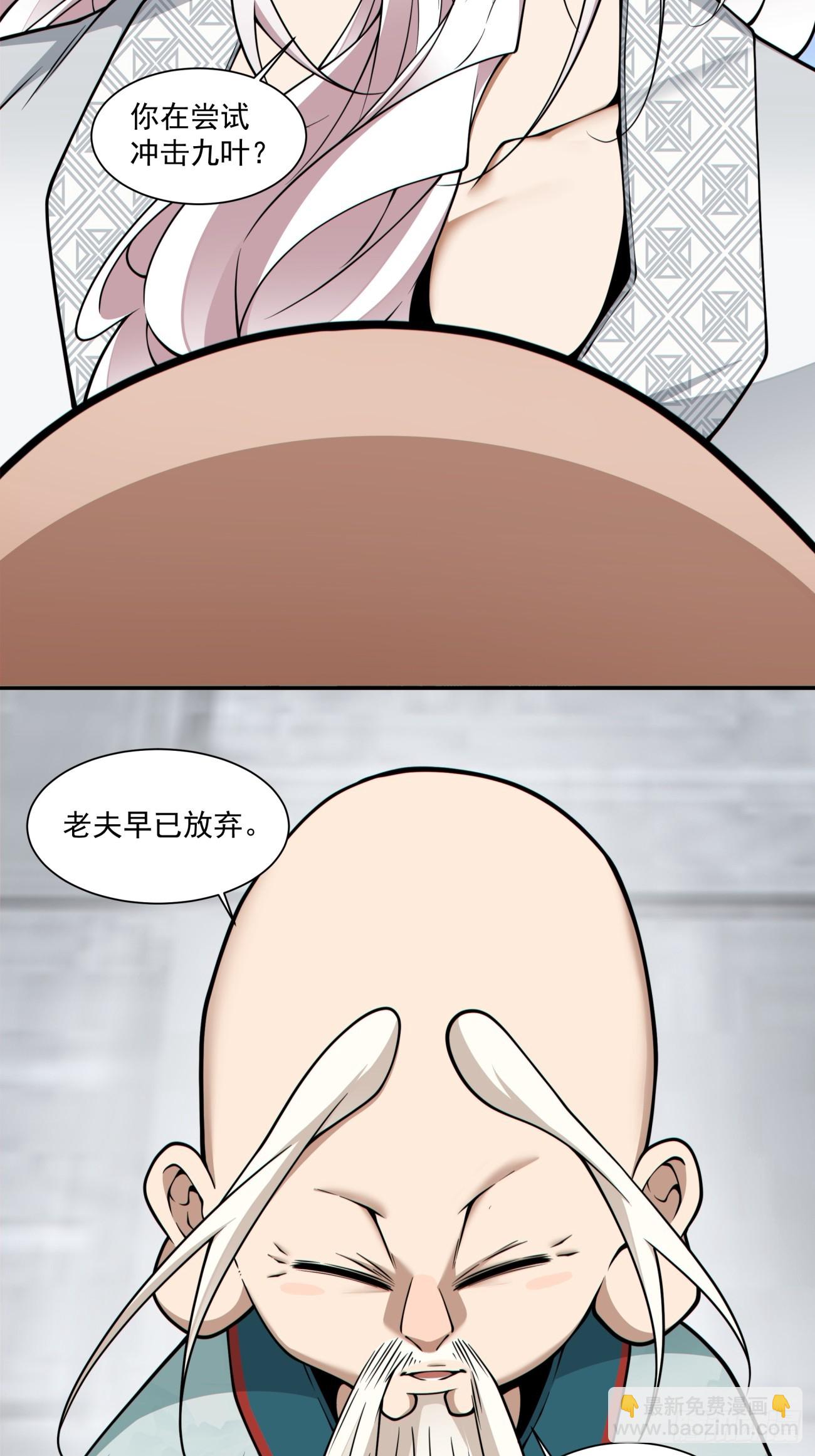 第三百六十回7