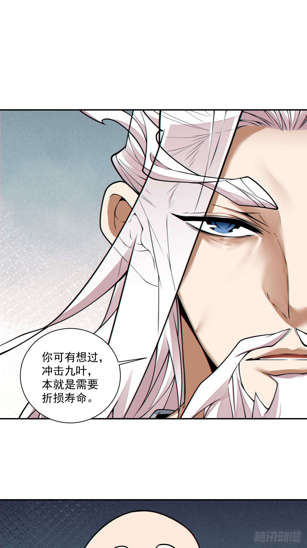 第三百六十回9