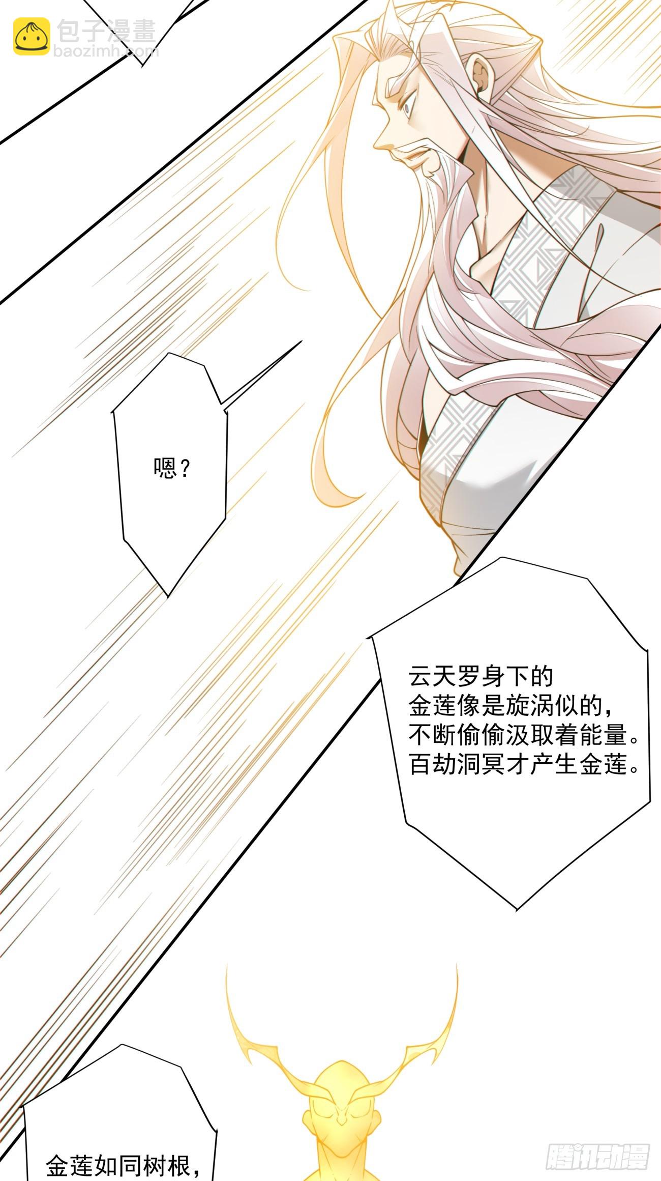 第三百六十一回11