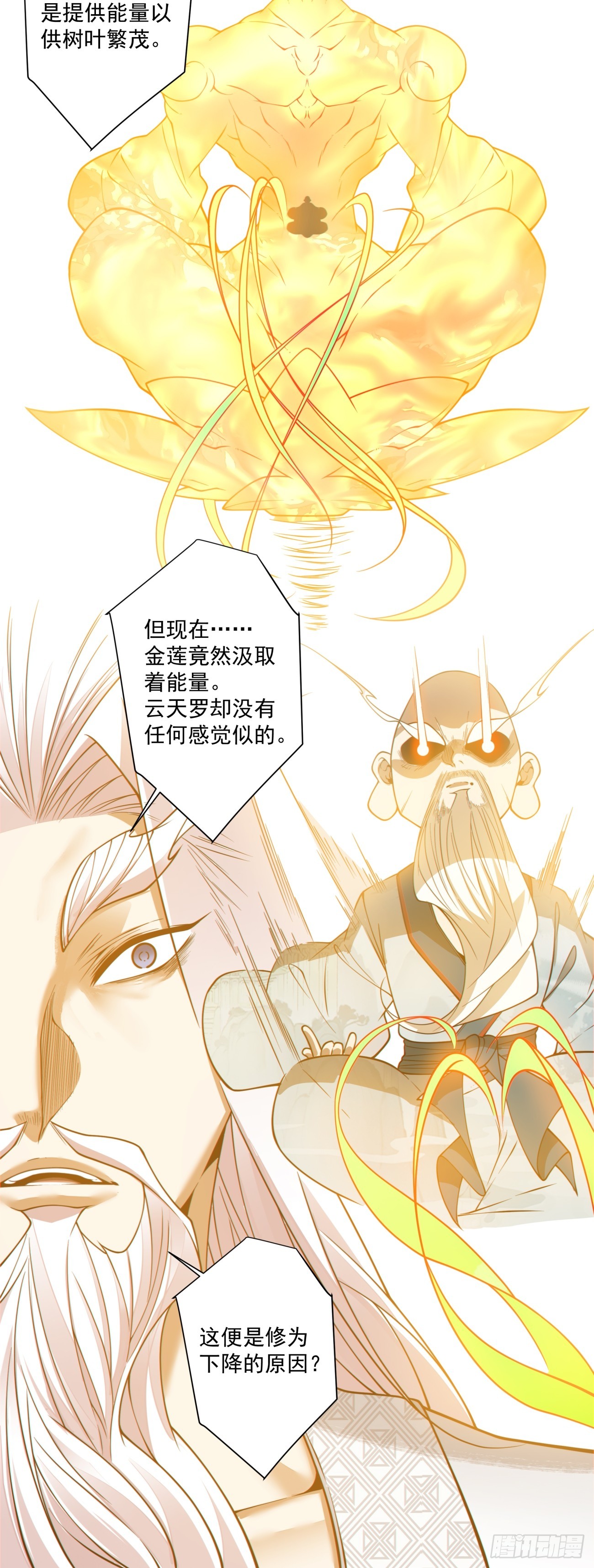 第三百六十一回12