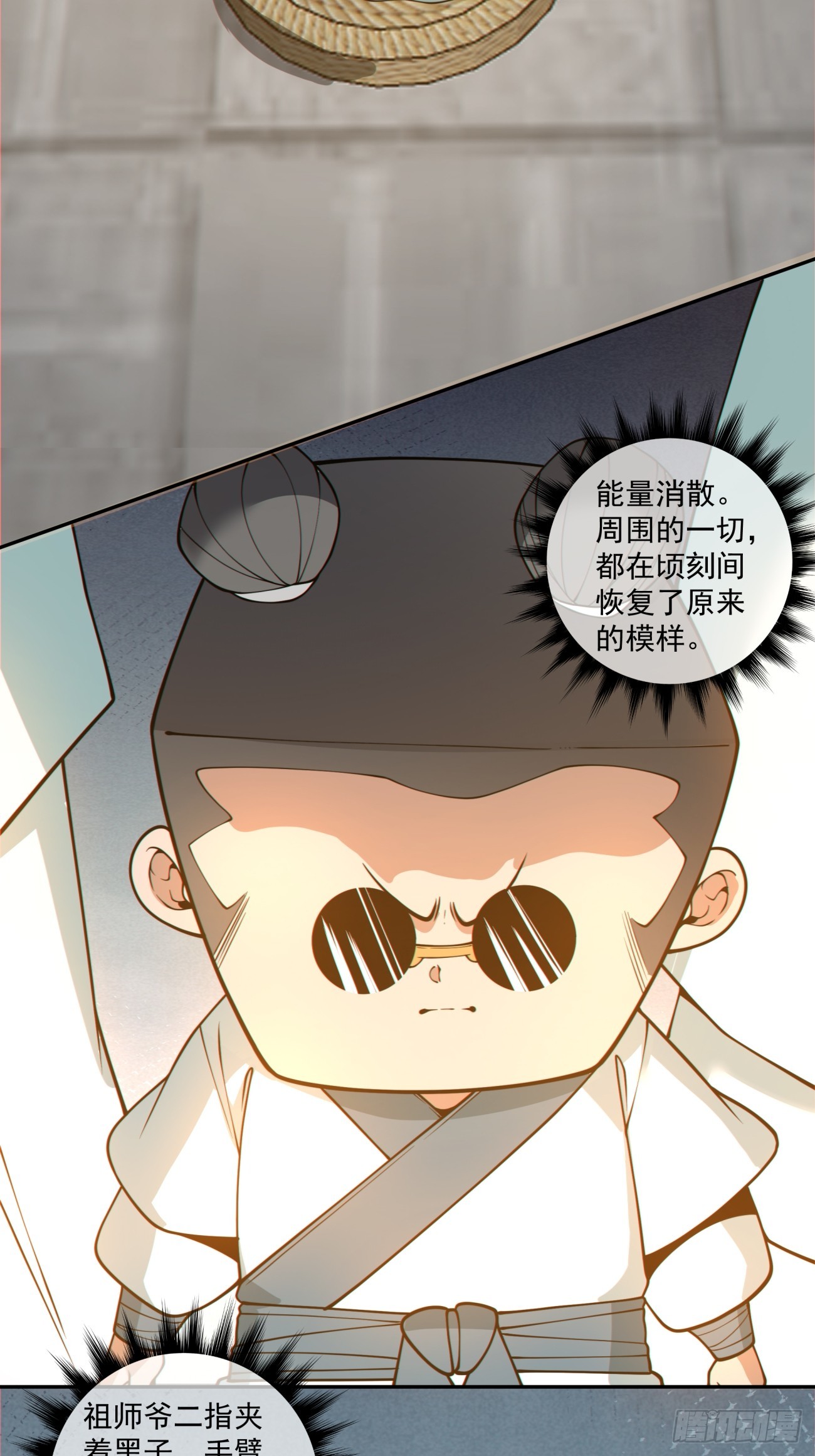 第三百六十一回14