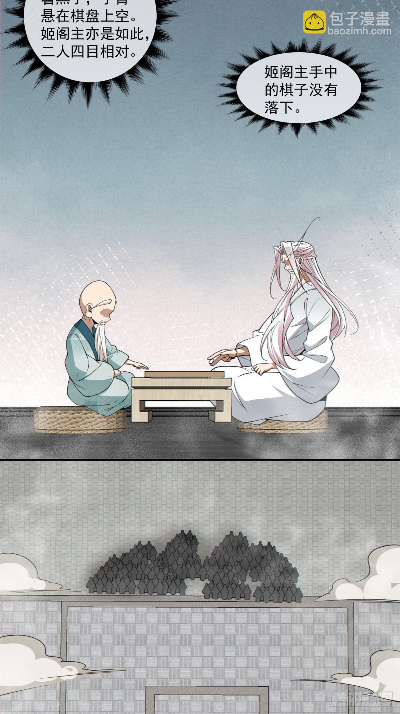 第三百六十一回15