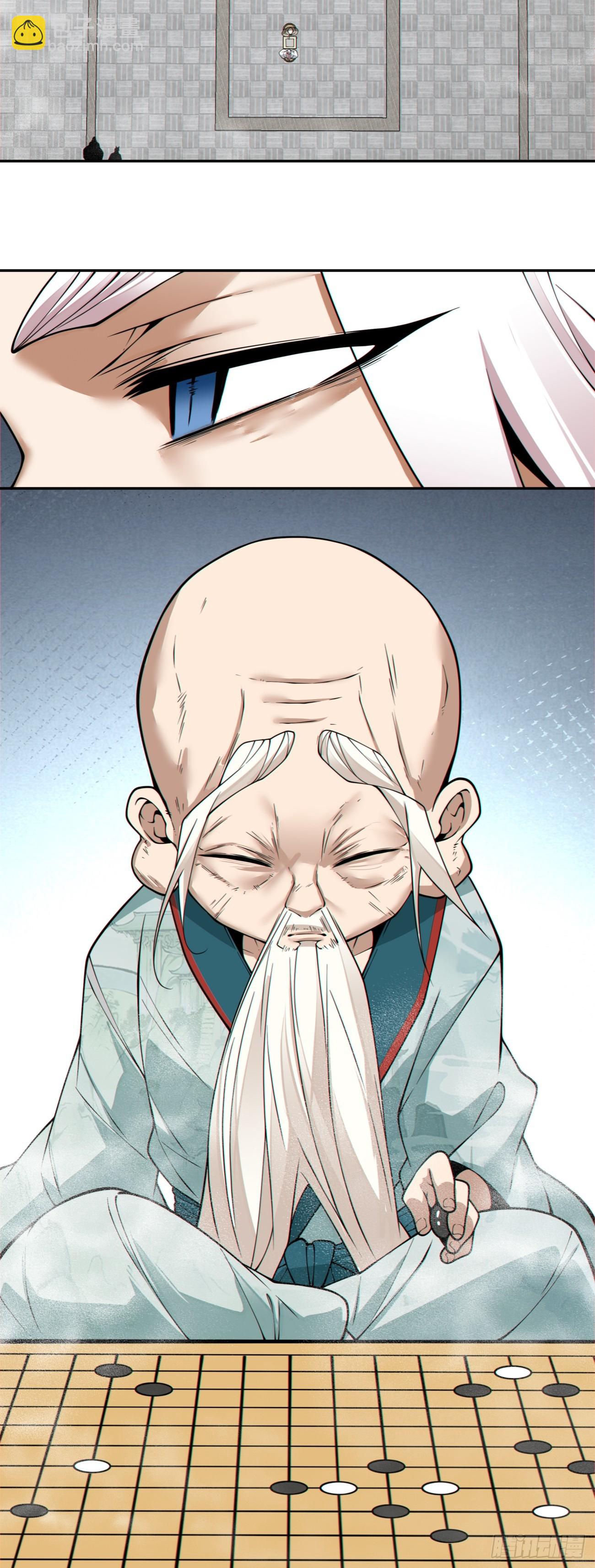 第三百六十一回16