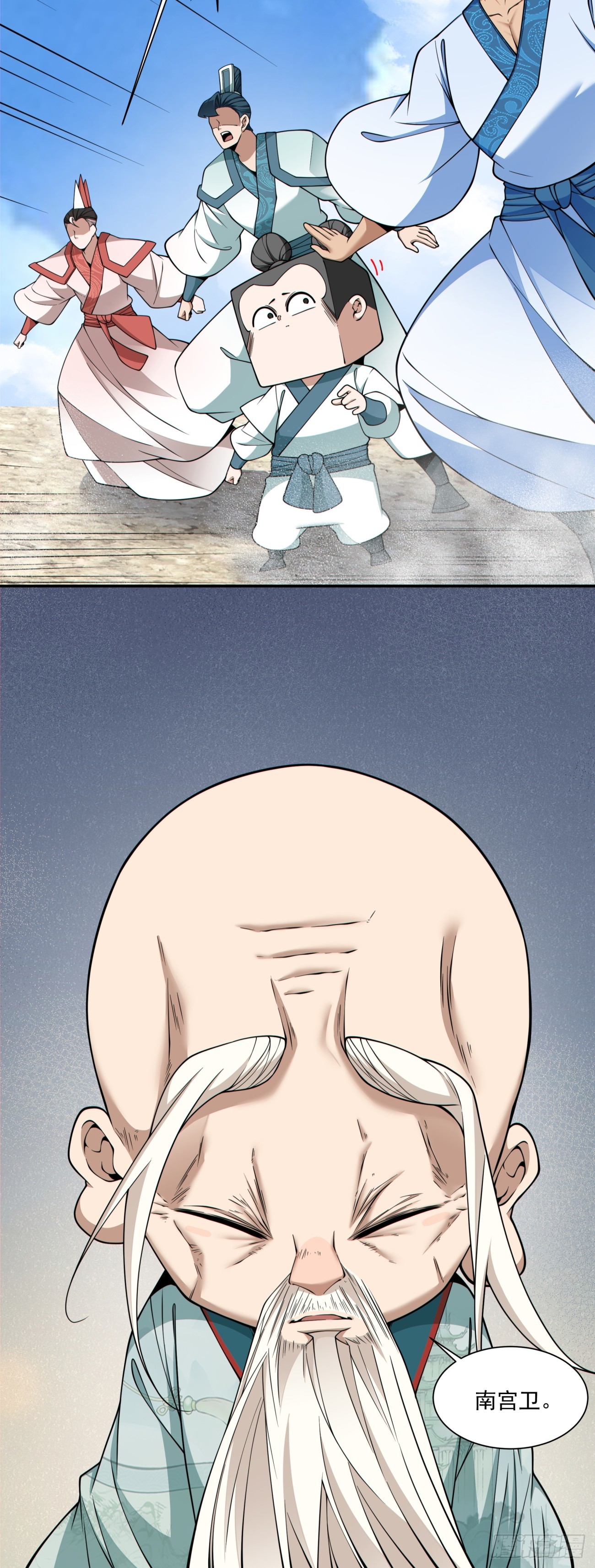第三百六十一回20