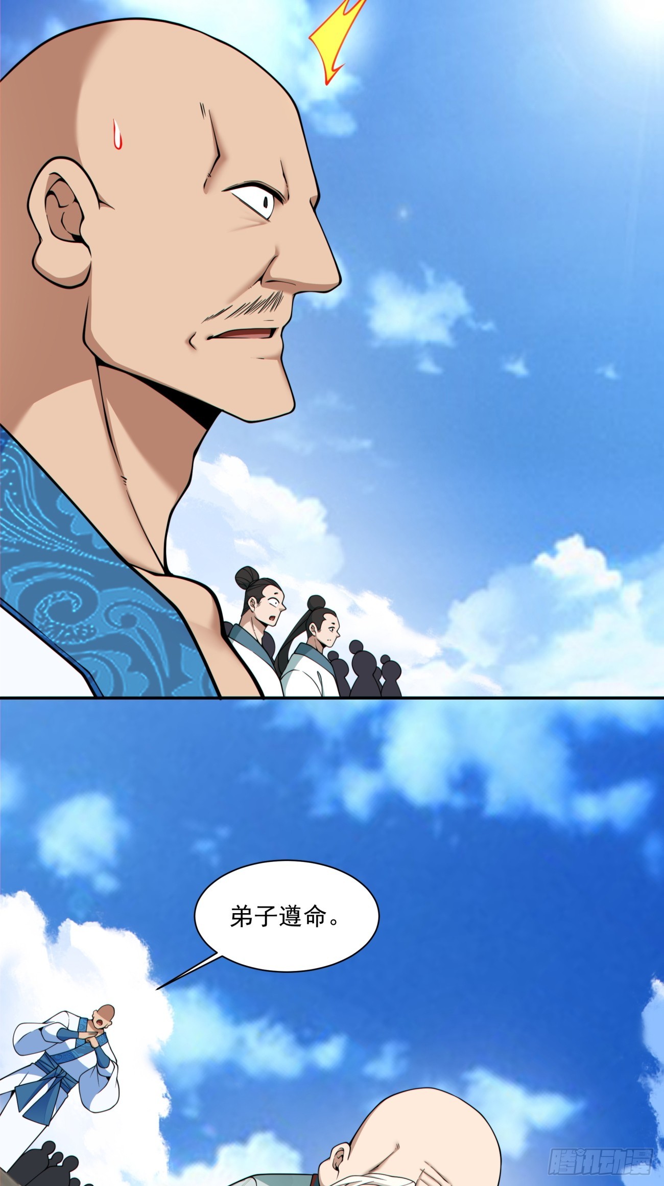 第三百六十一回22