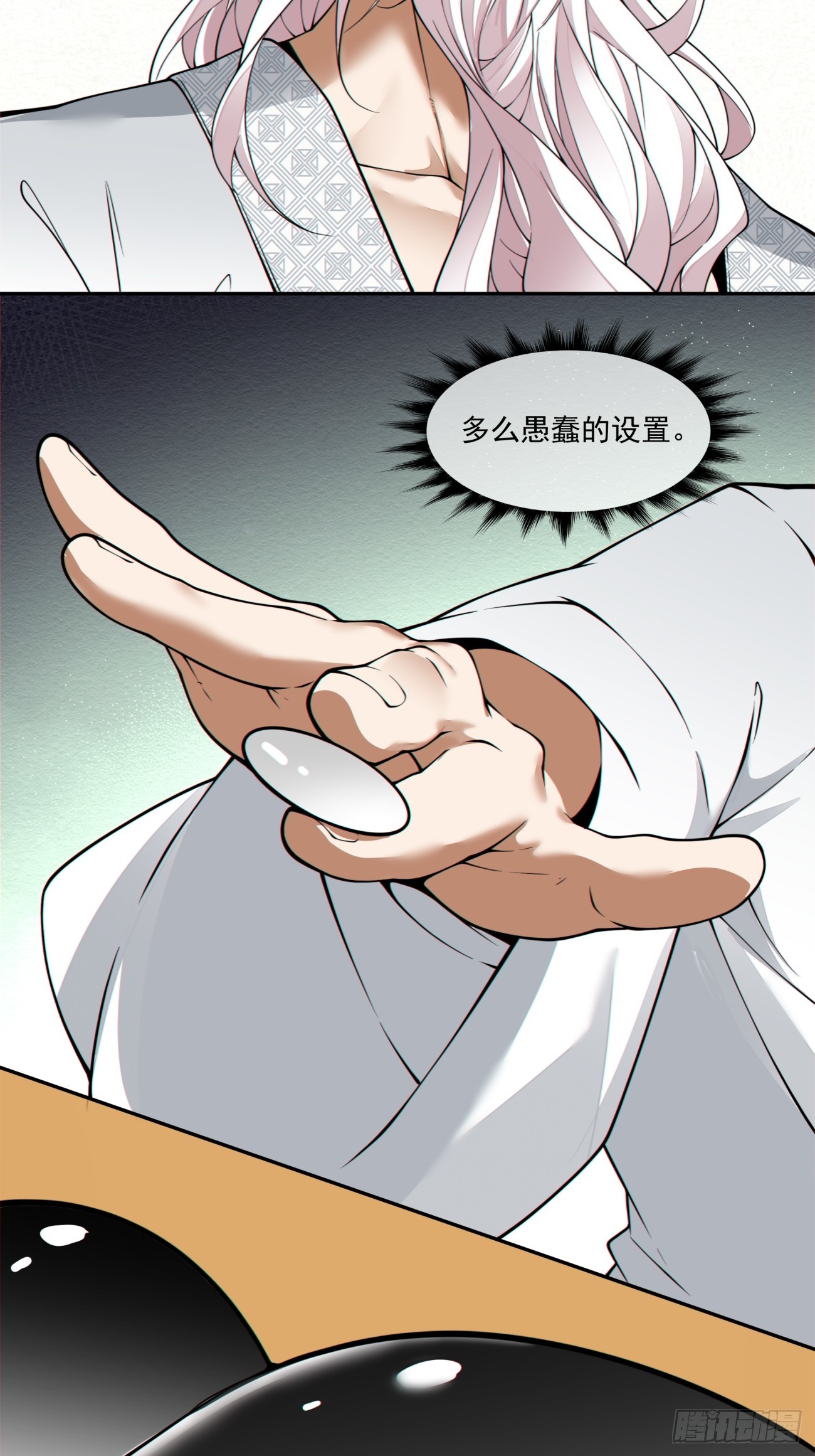 第三百六十一回30