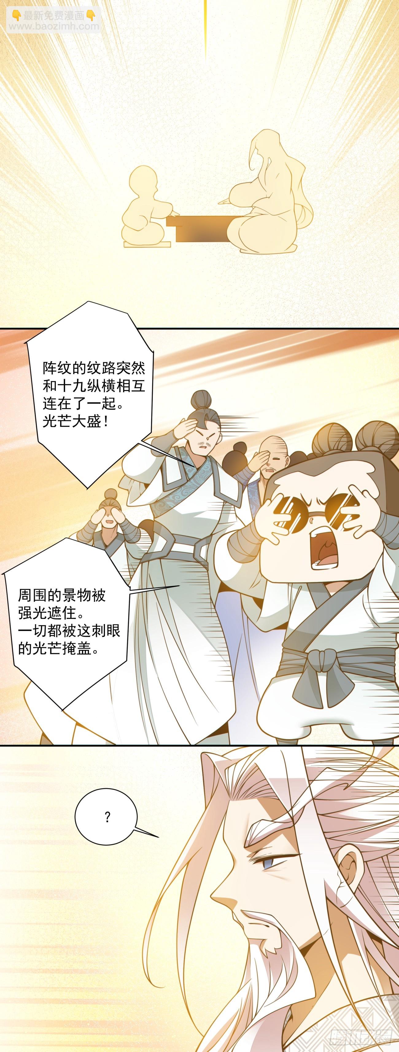 第三百六十一回4