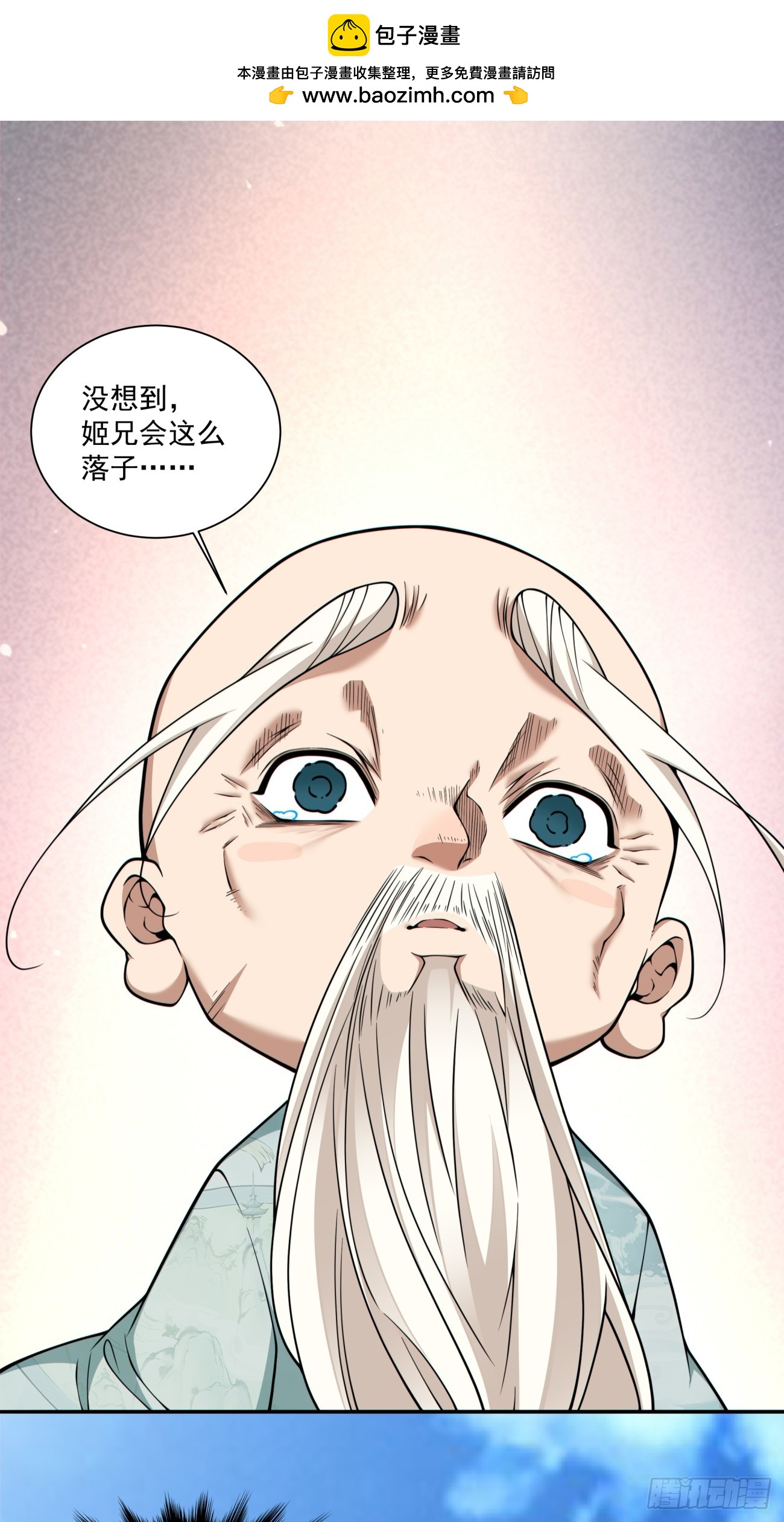 第三百六十二回1