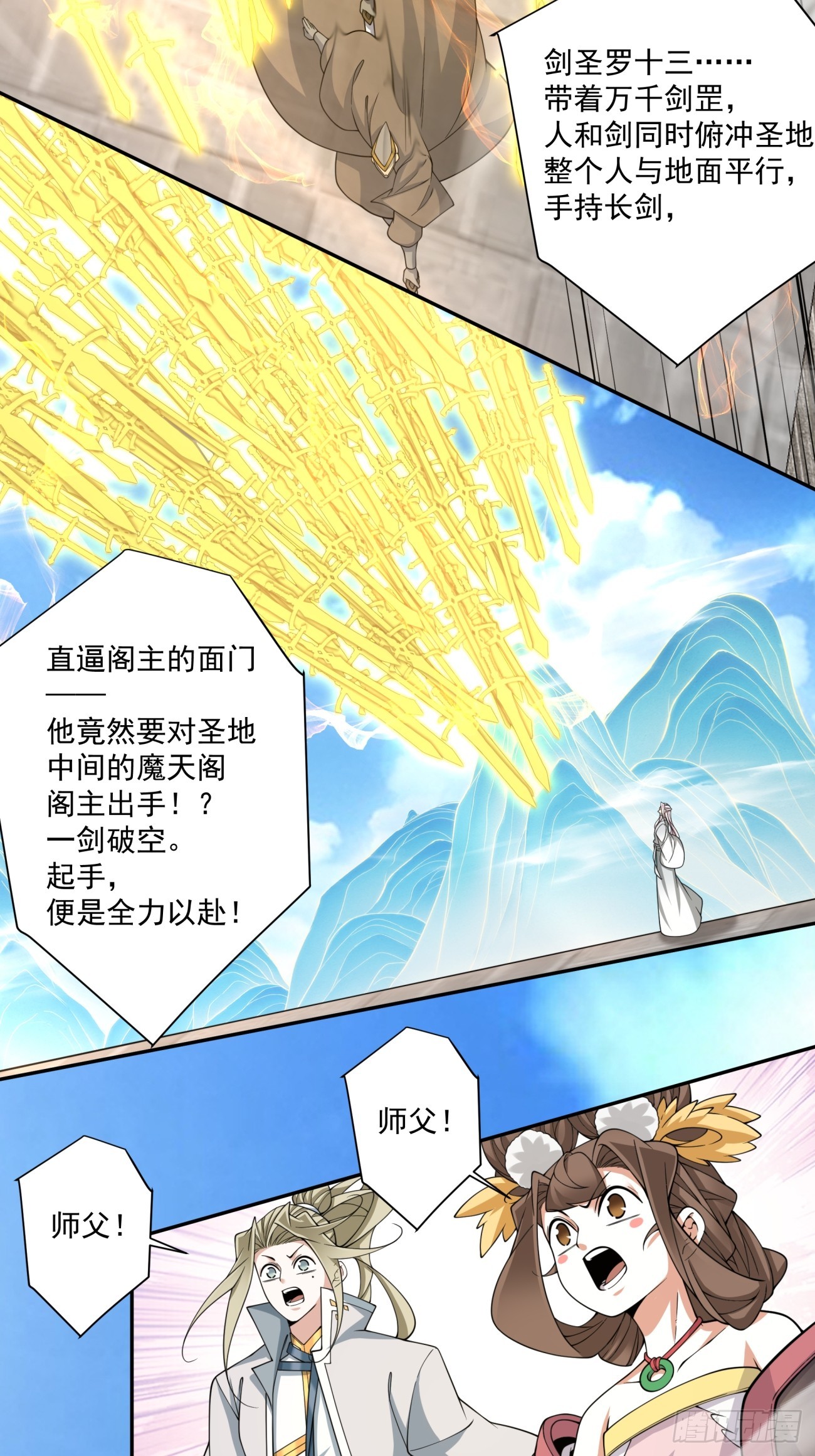 第三百六十二回11
