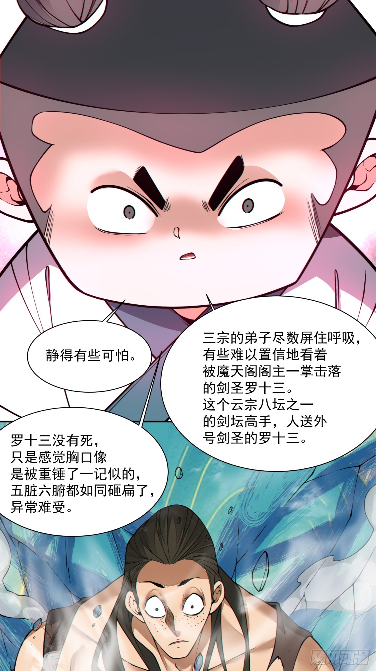 第三百六十二回22