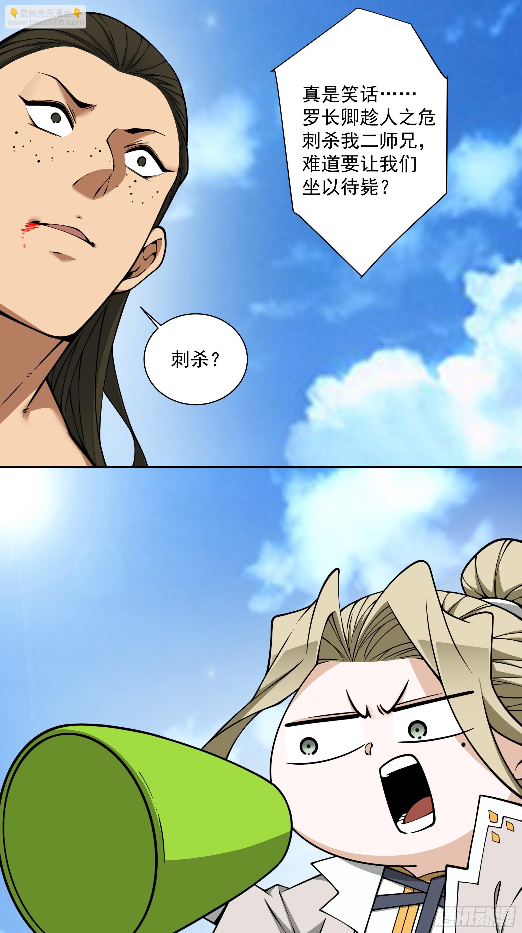 第三百六十二回30