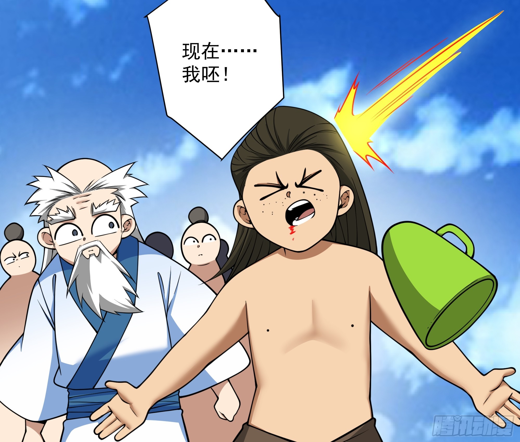 第三百六十二回33