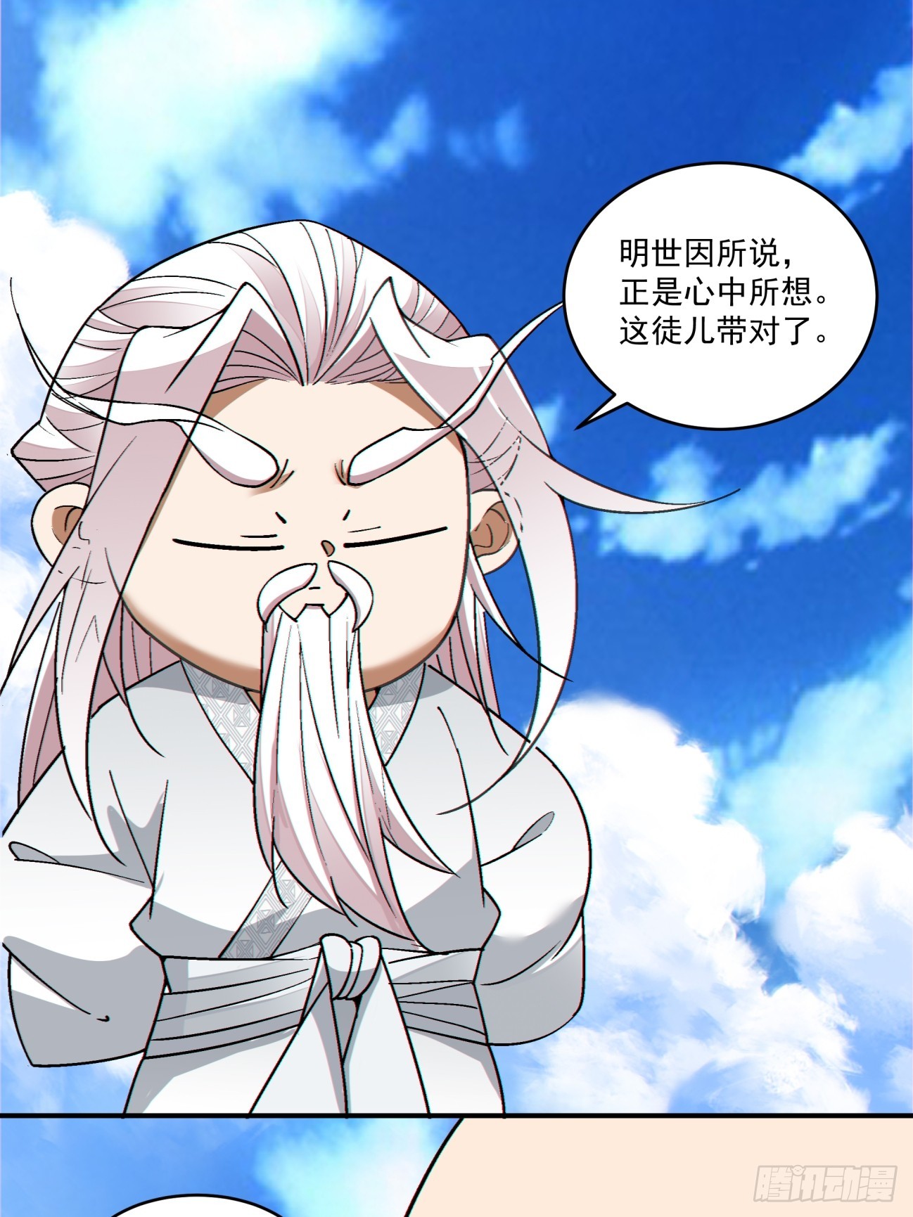 第三百六十二回34