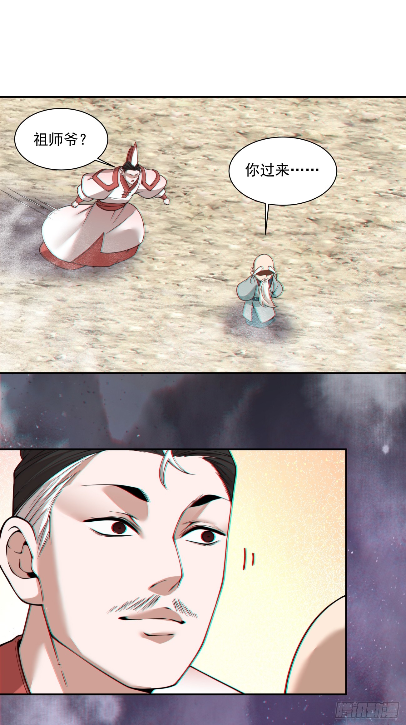 第三百六十二回40