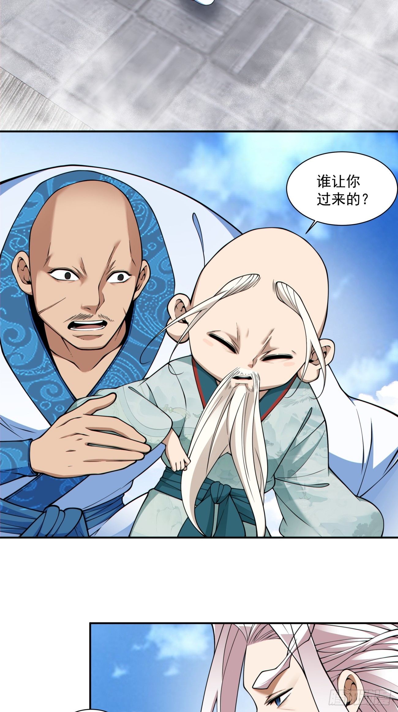 第三百六十二回6