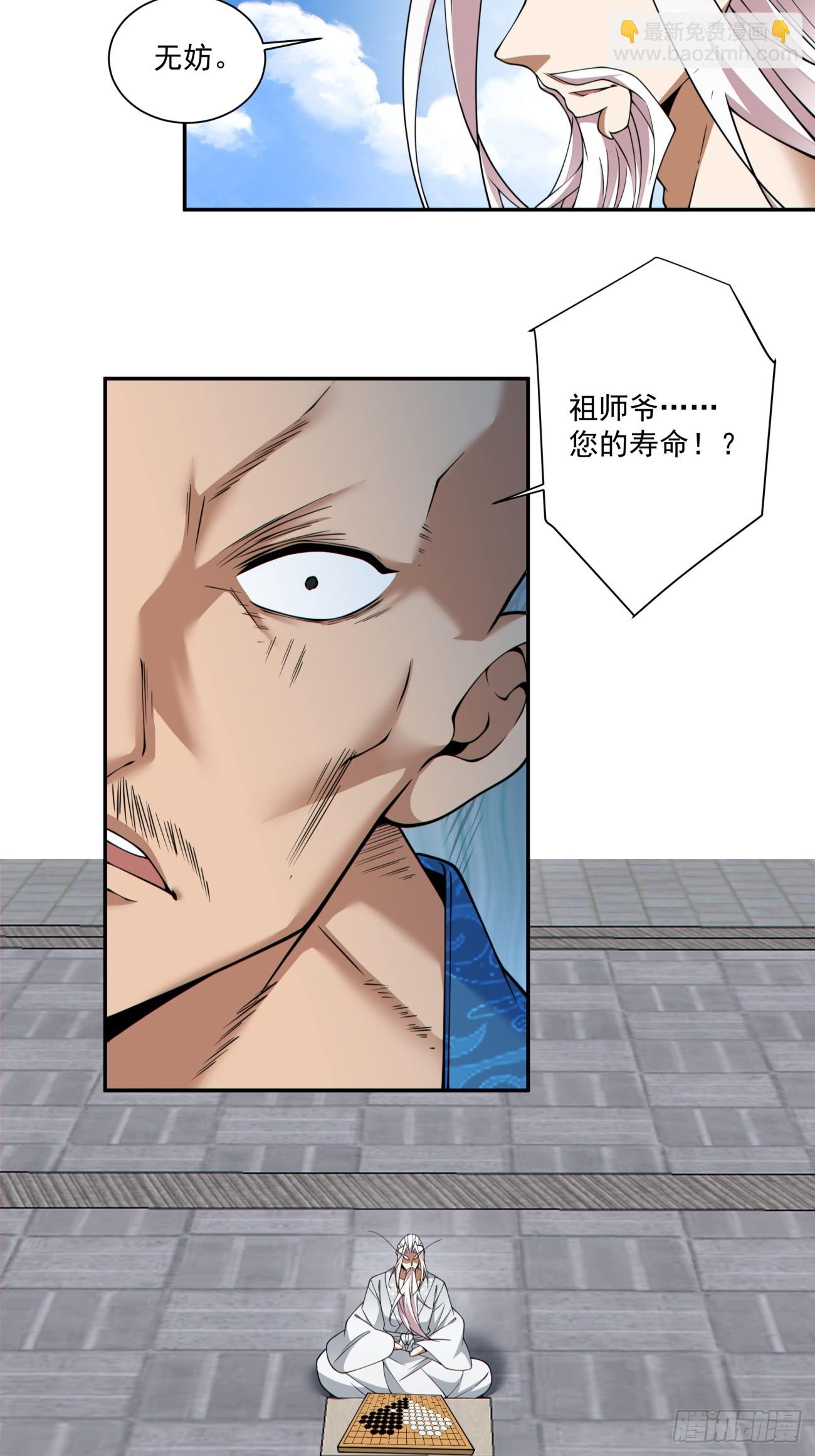 第三百六十二回7