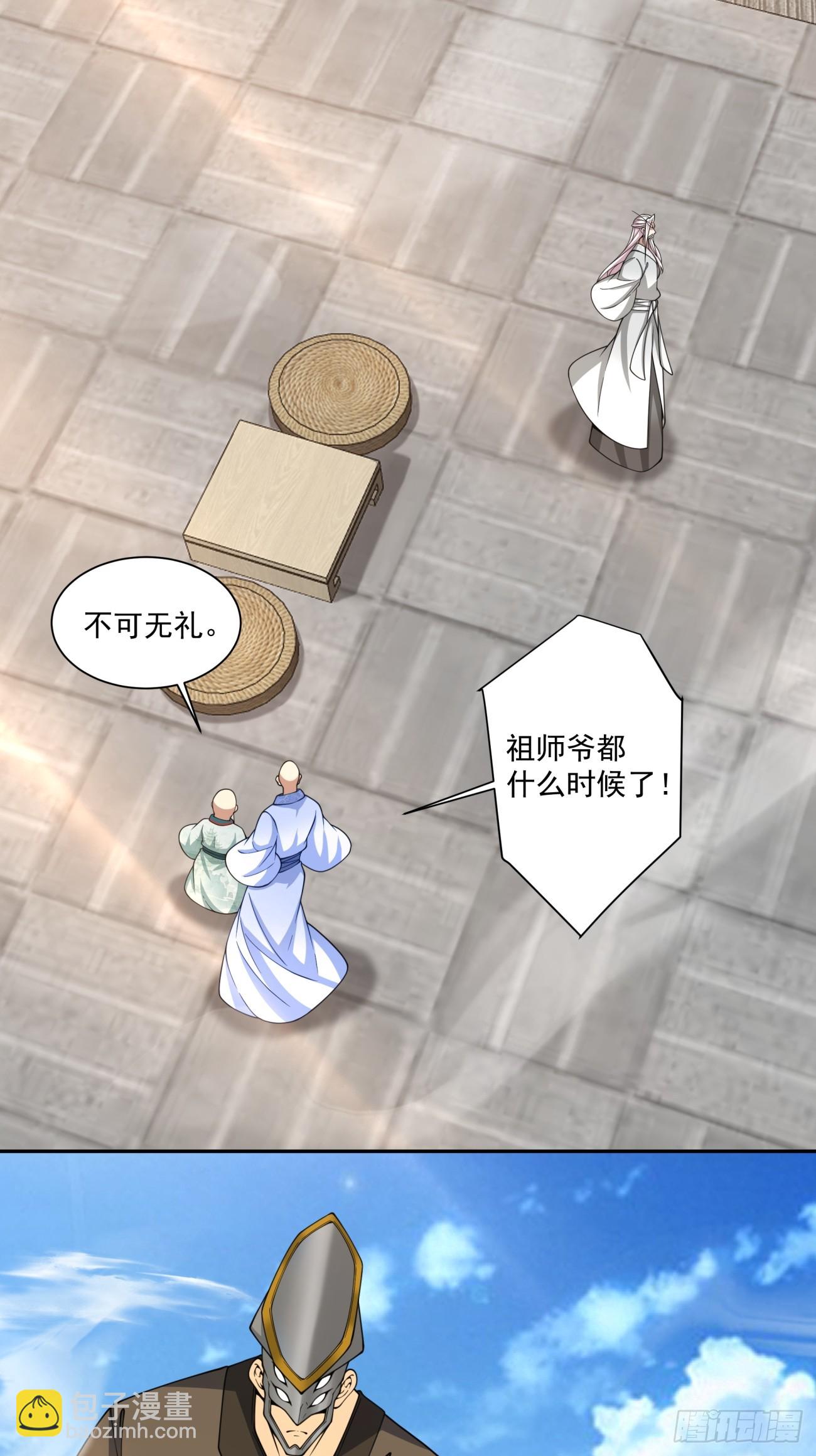 第三百六十二回9