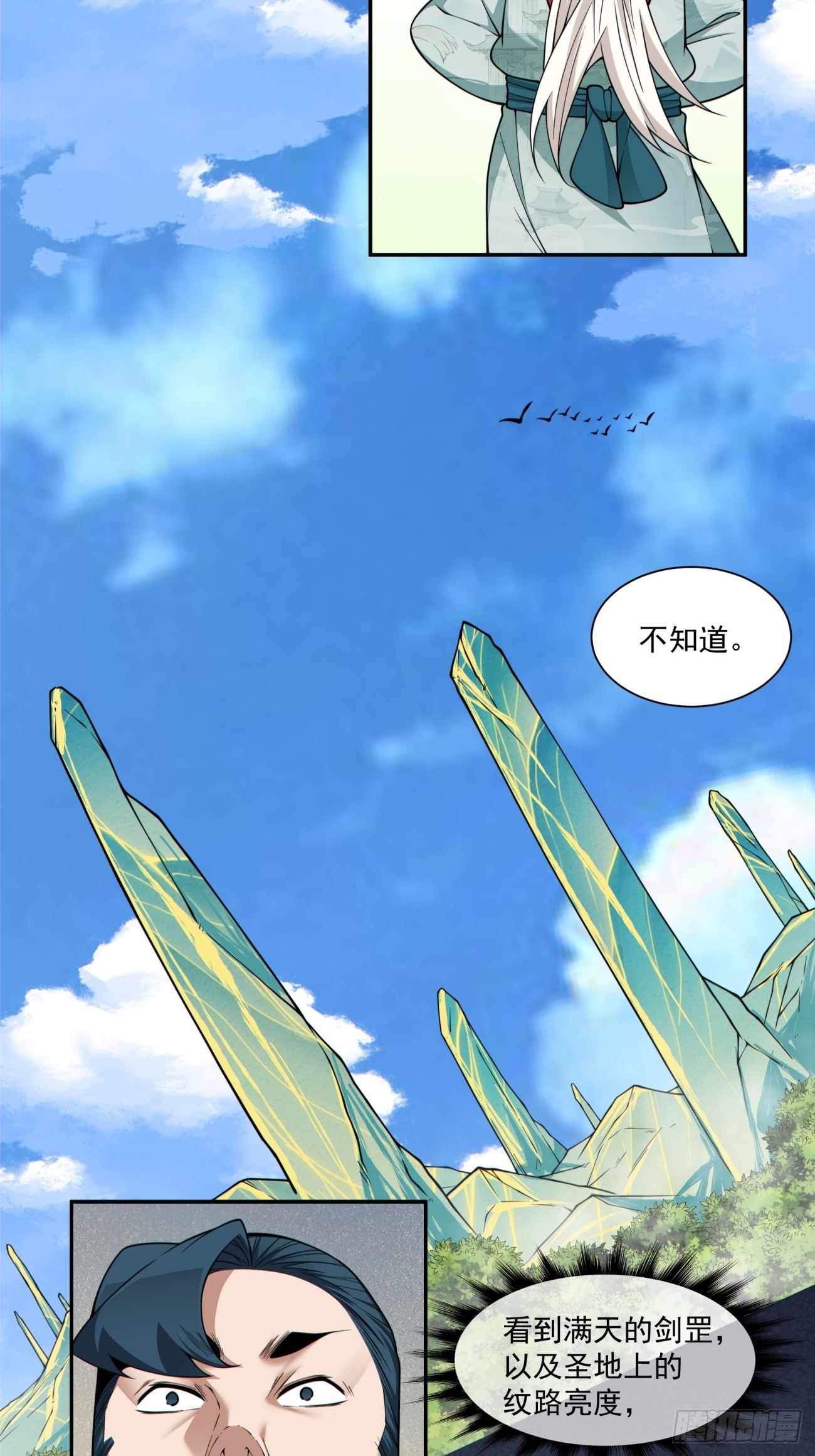 第三百六十三回11