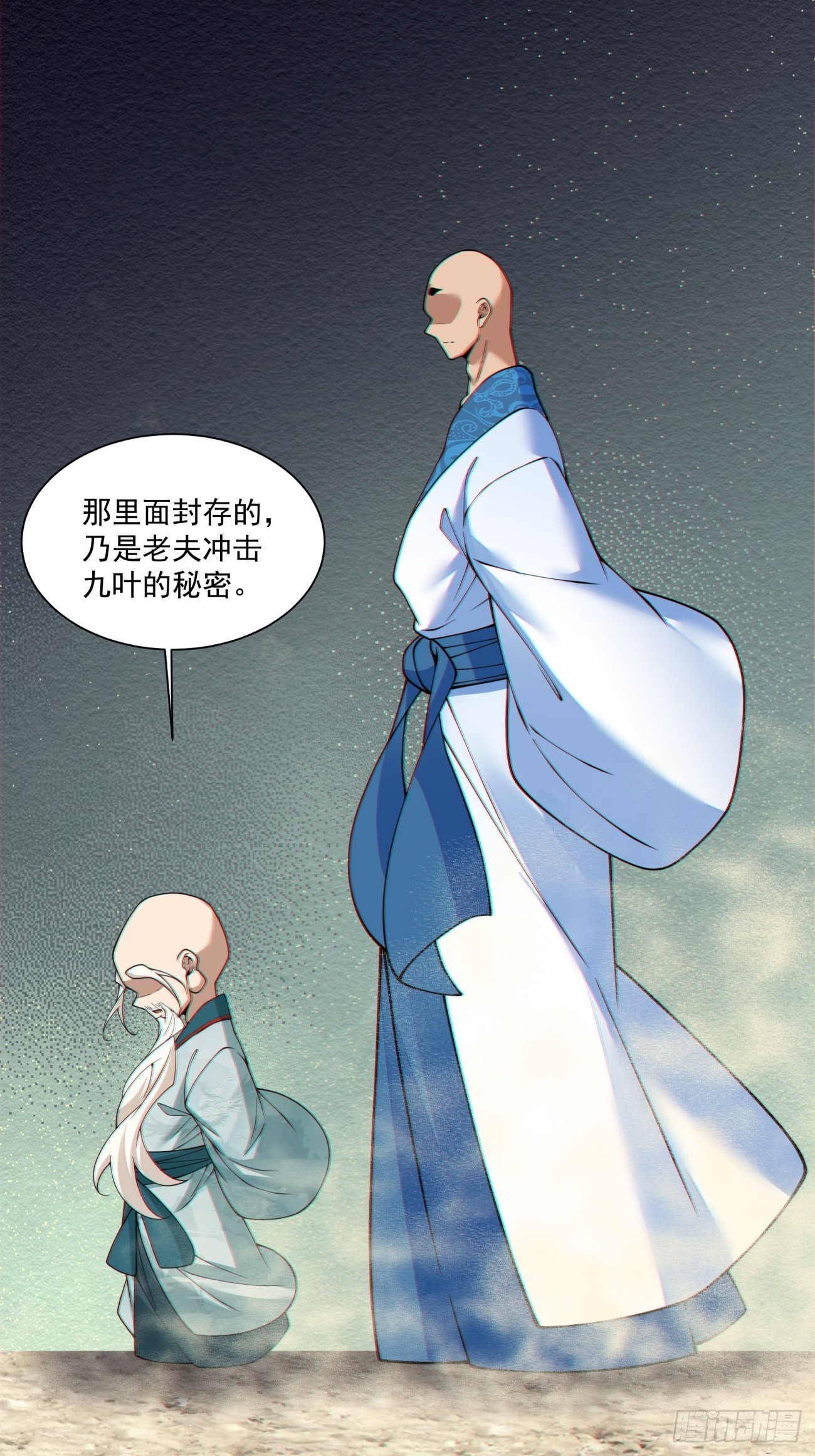 第三百六十三回13