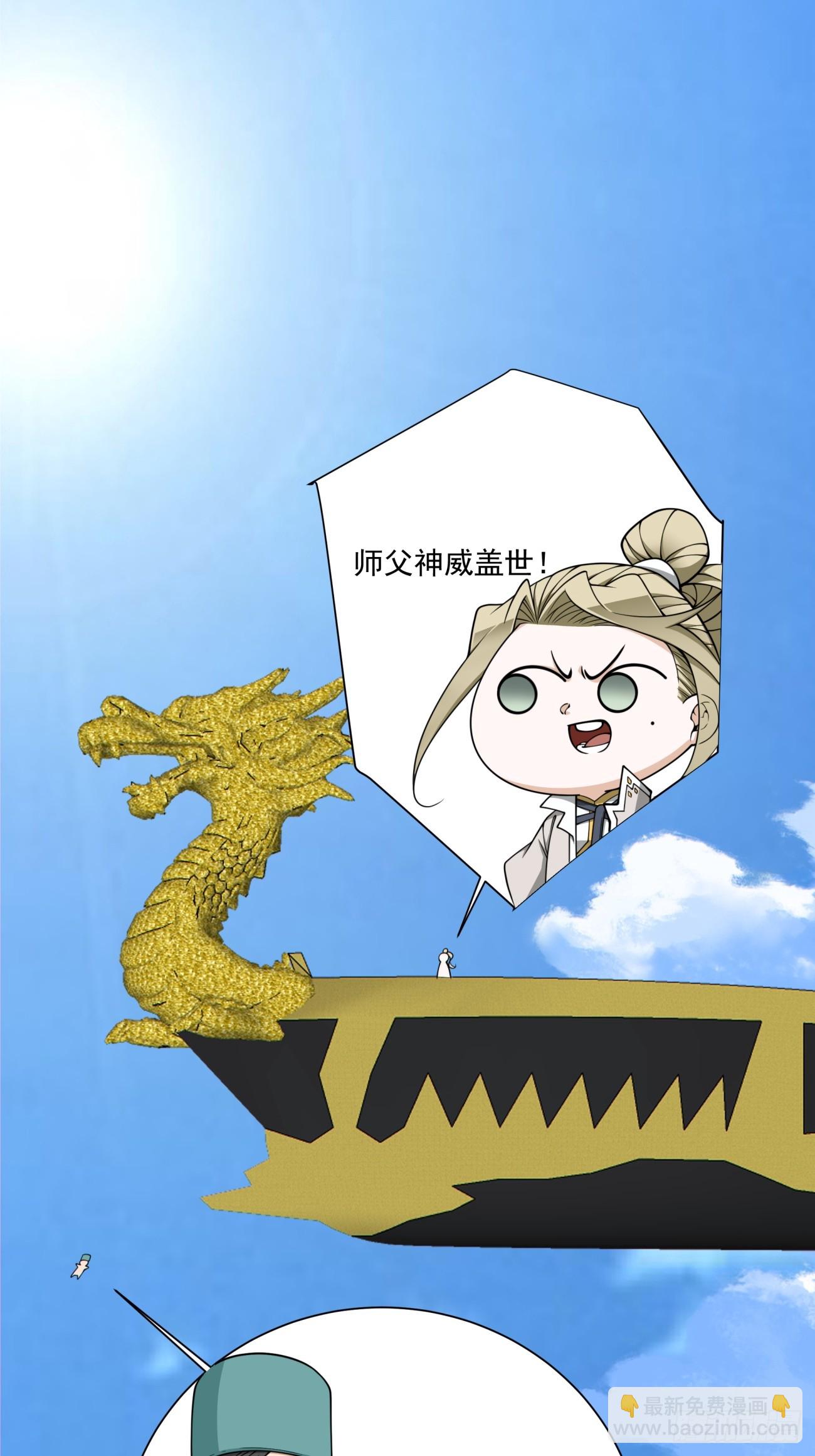 第三百六十三回5