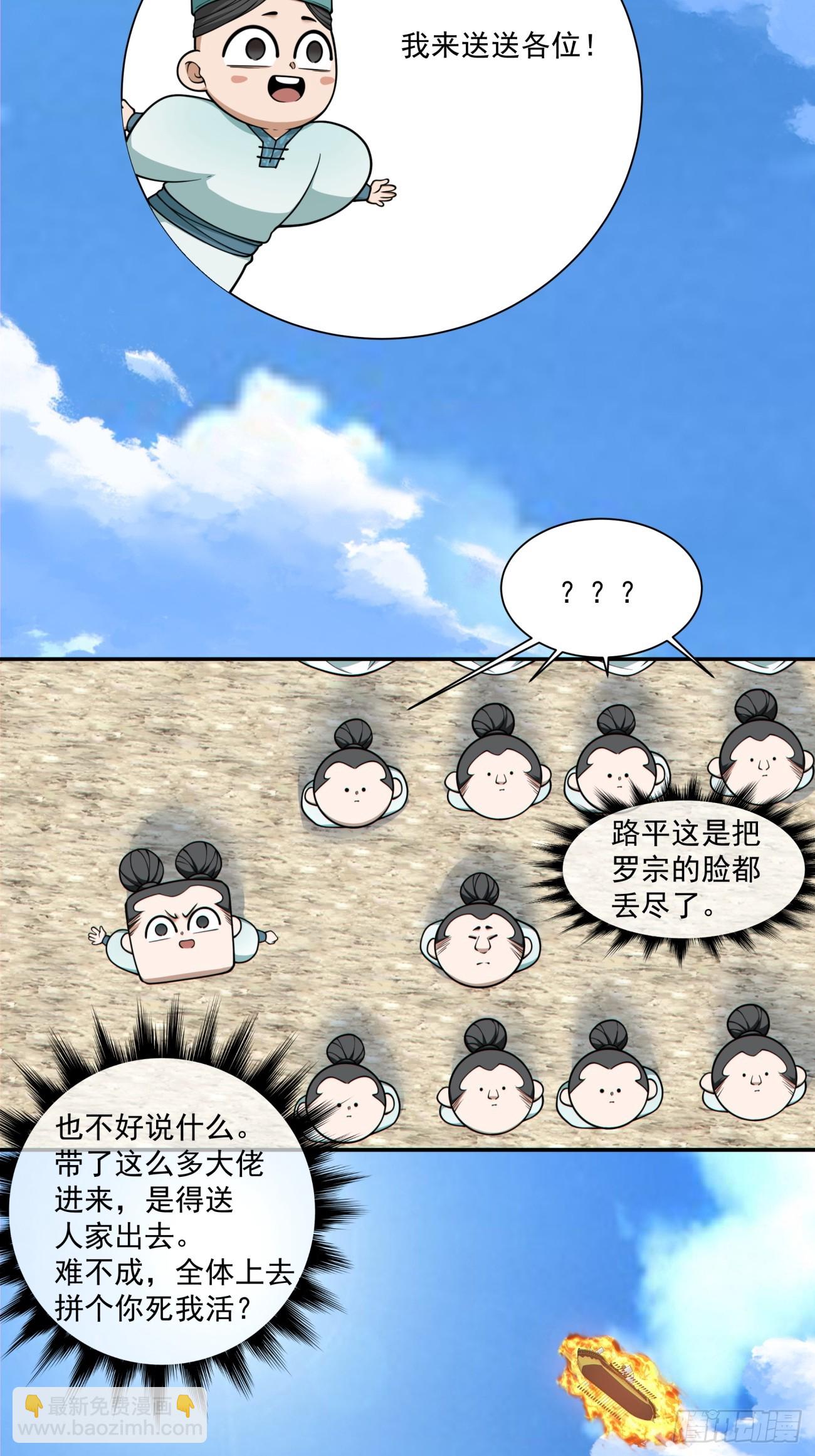 第三百六十三回6