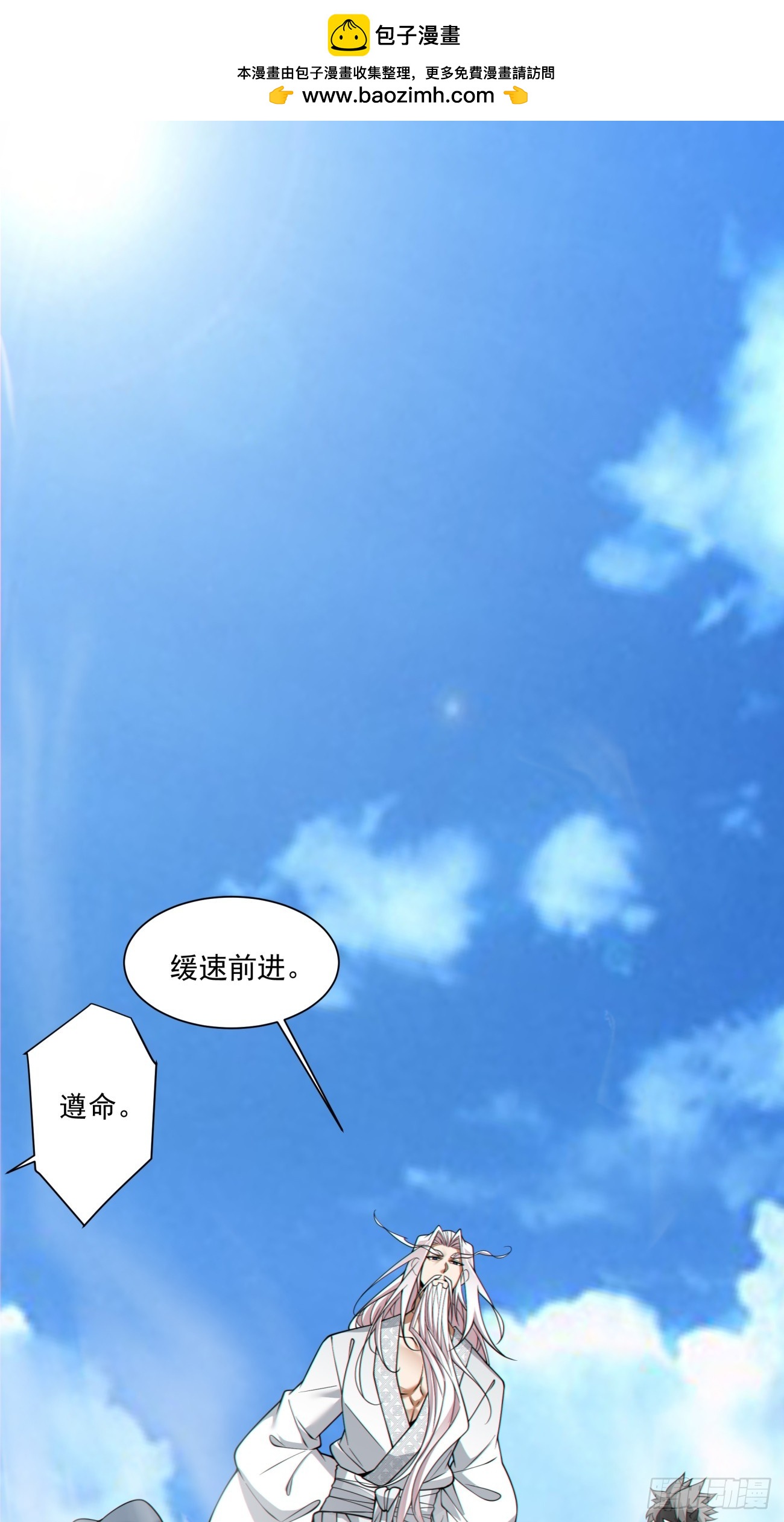 第三百六十四回1