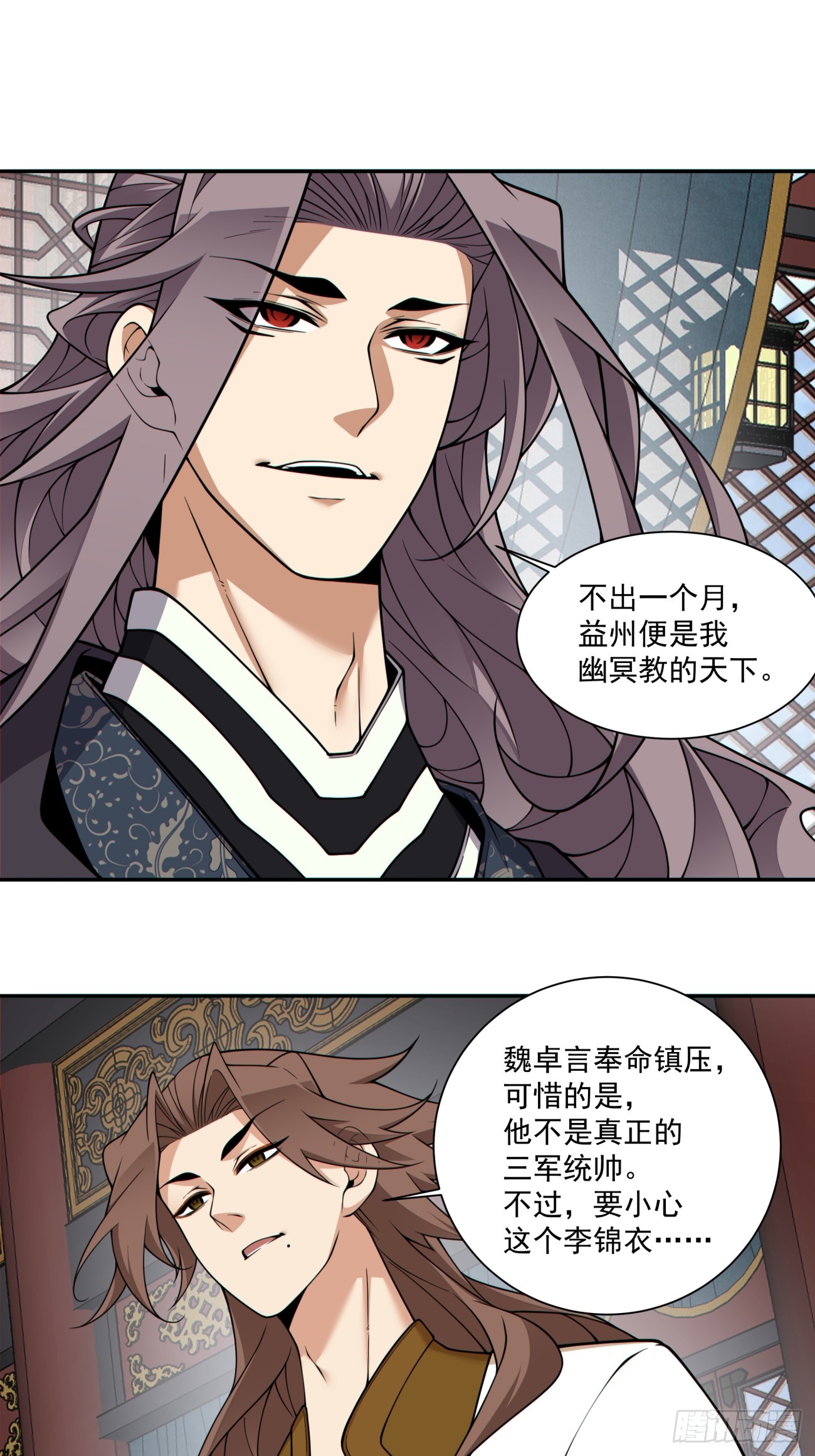 第三百六十四回13