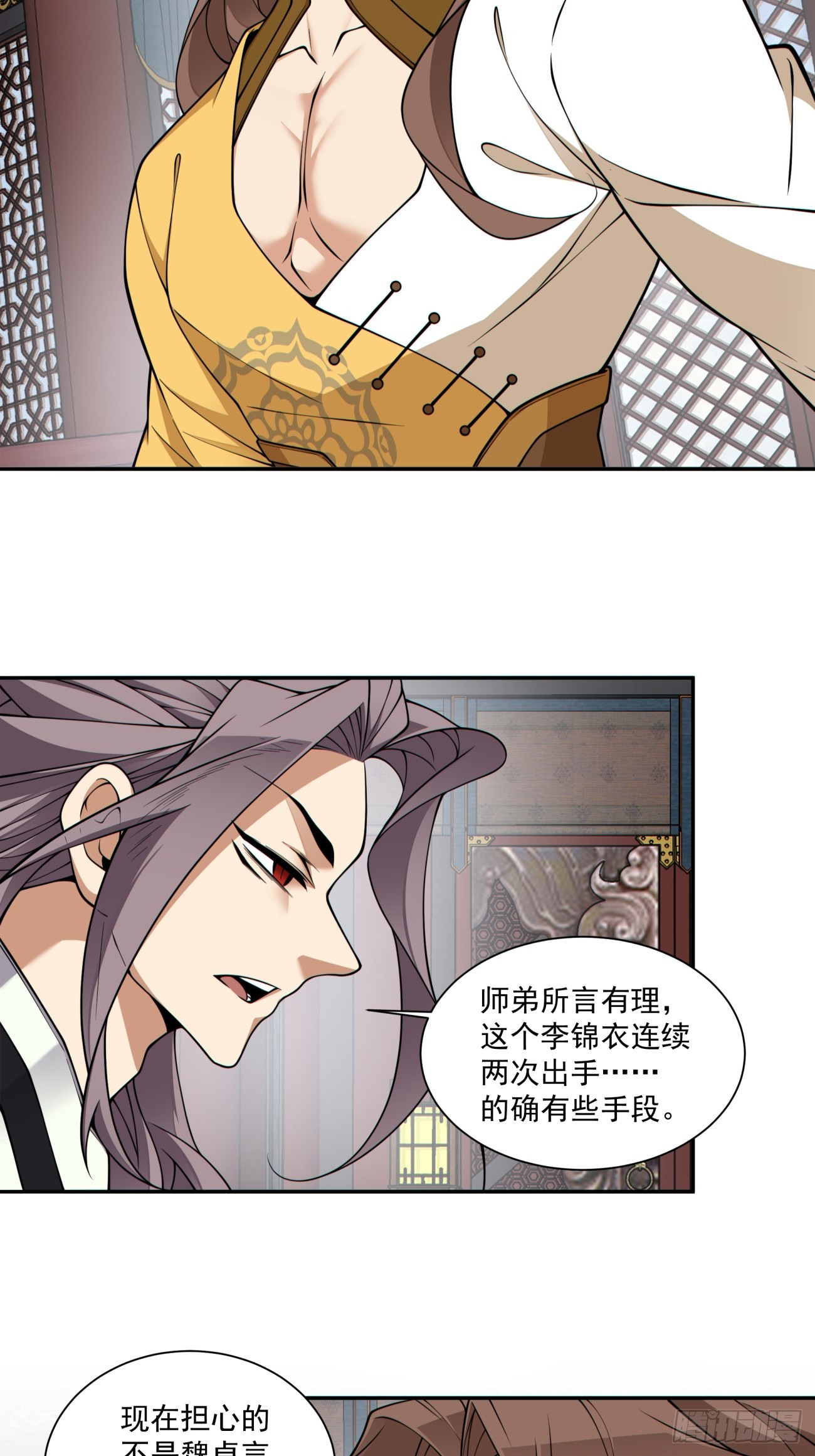 第三百六十四回14