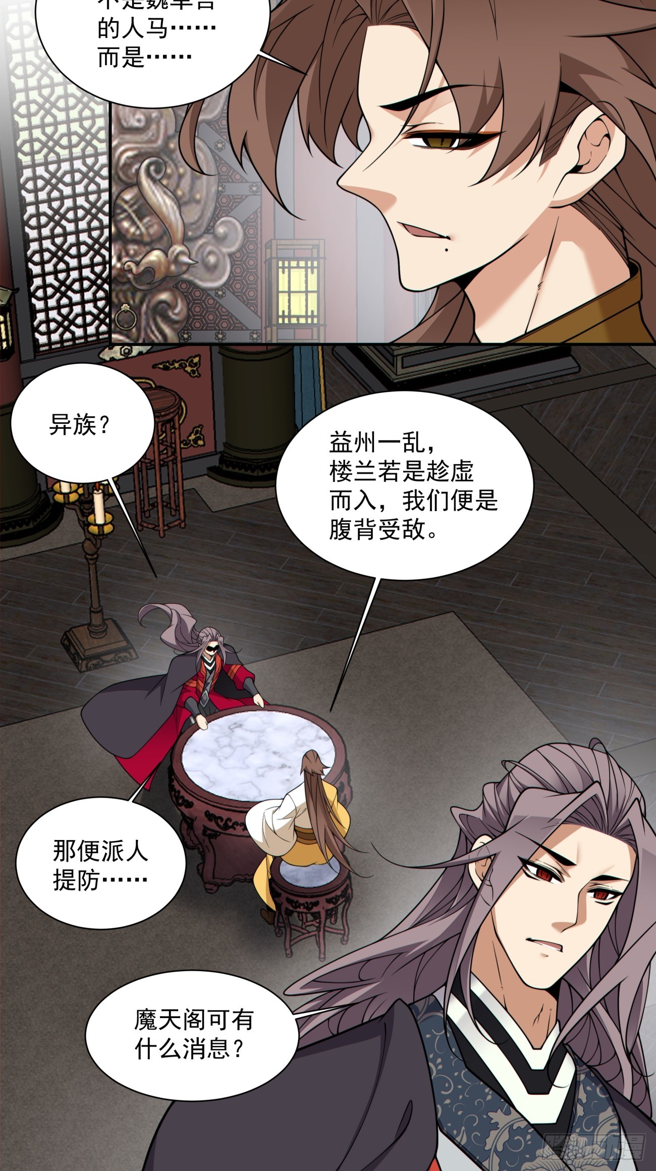 第三百六十四回15