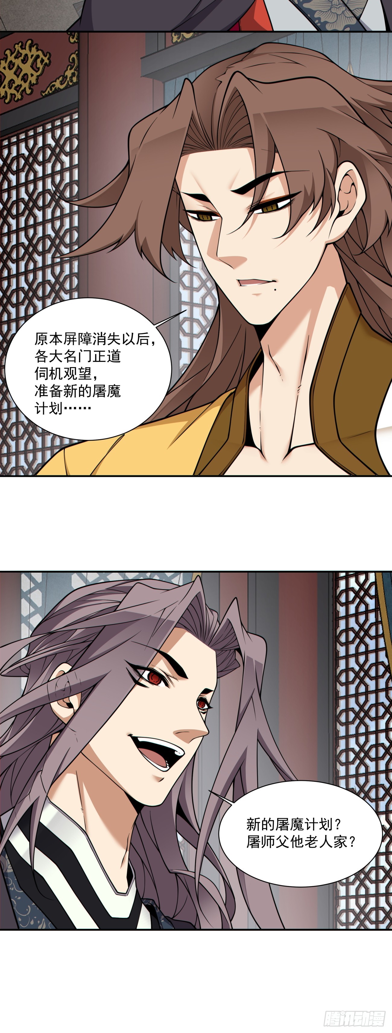 第三百六十四回16