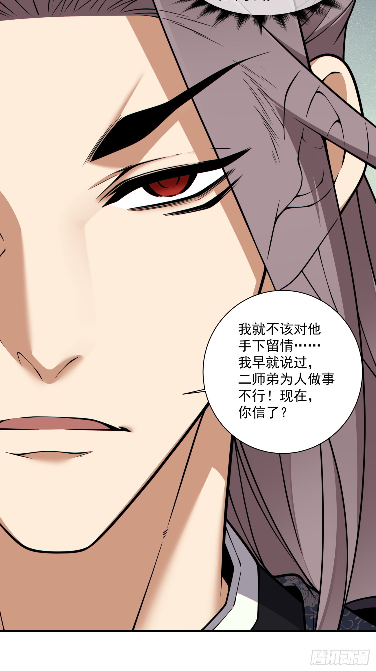 第三百六十四回18