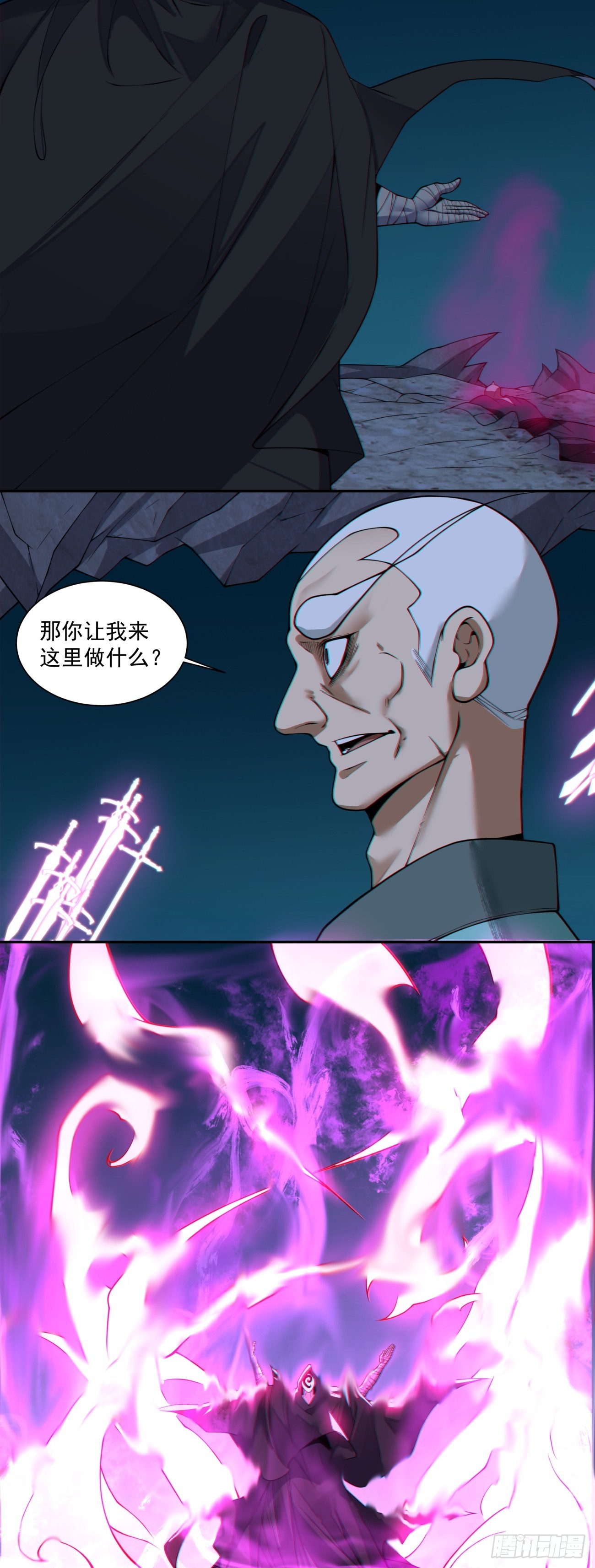第三百六十四回28