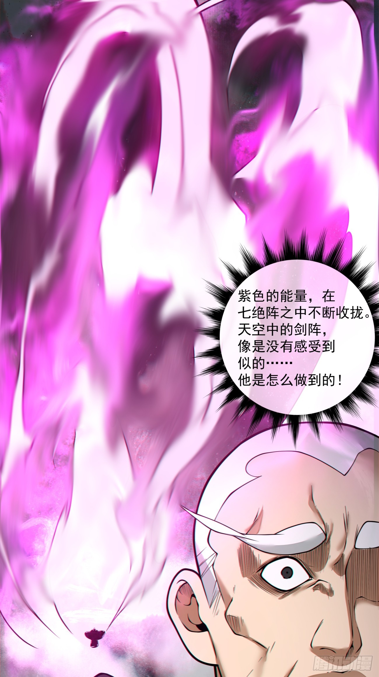 第三百六十四回29