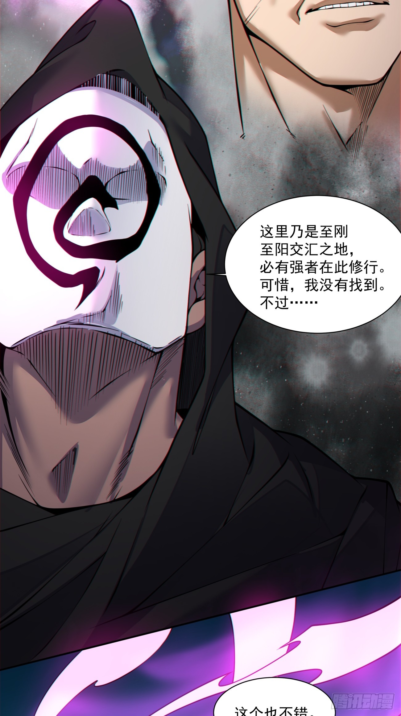 第三百六十四回30