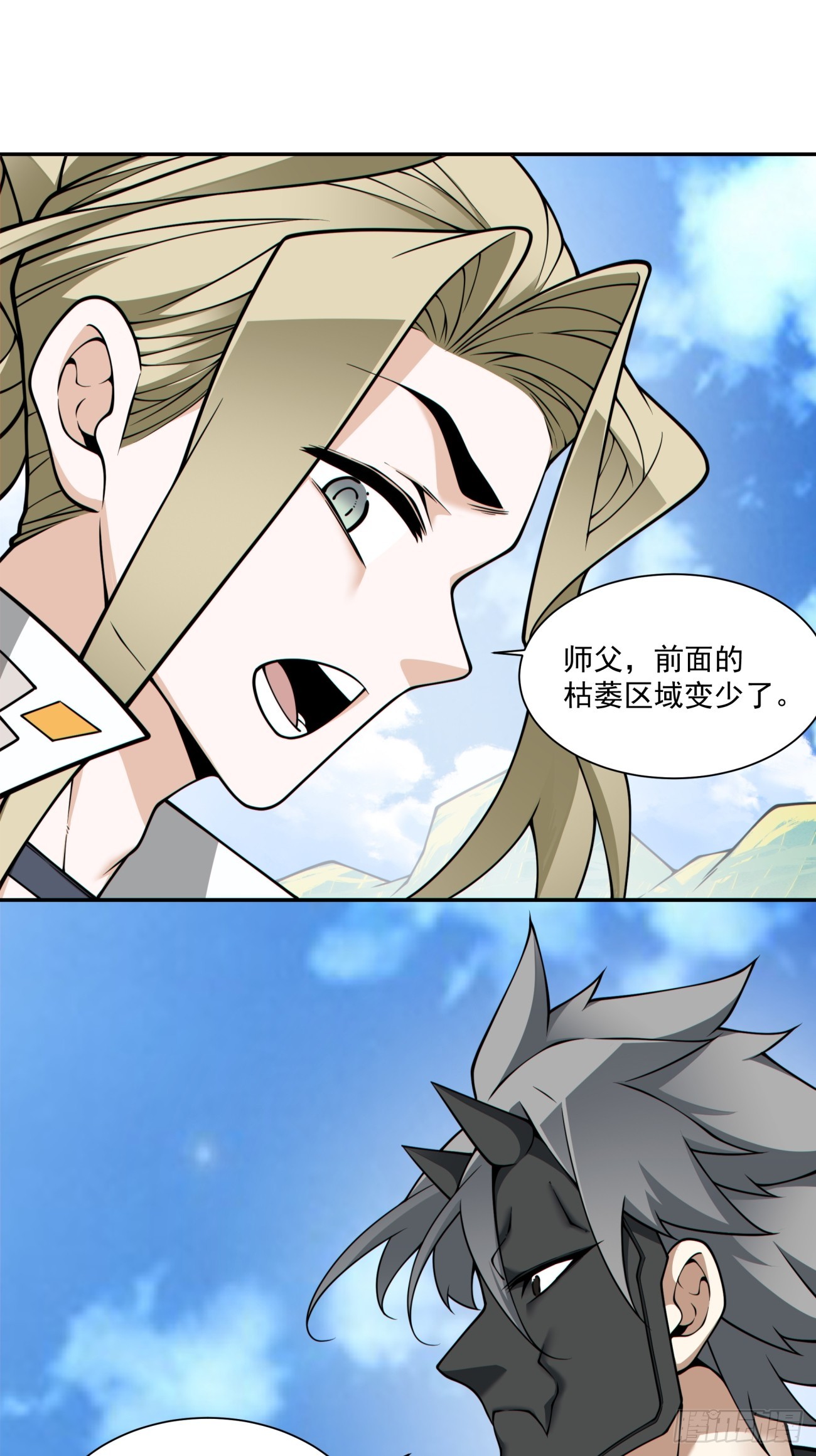第三百六十四回5