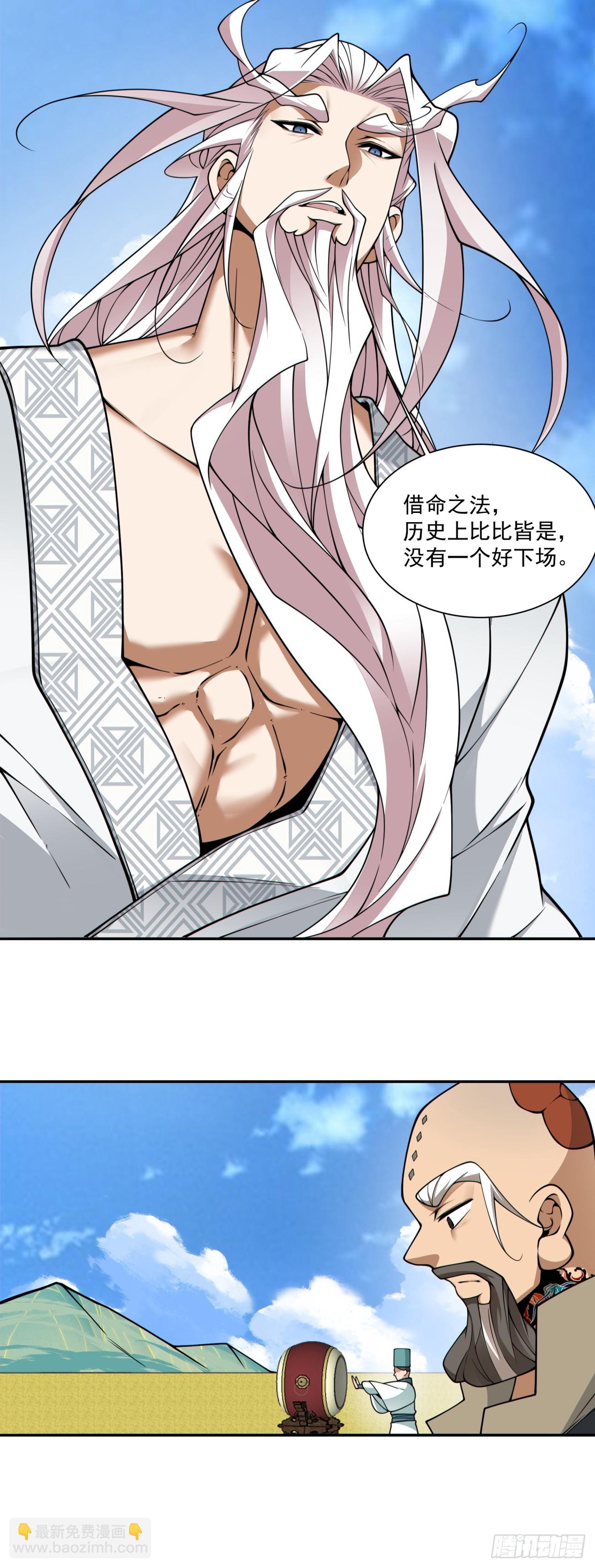 第三百六十四回8