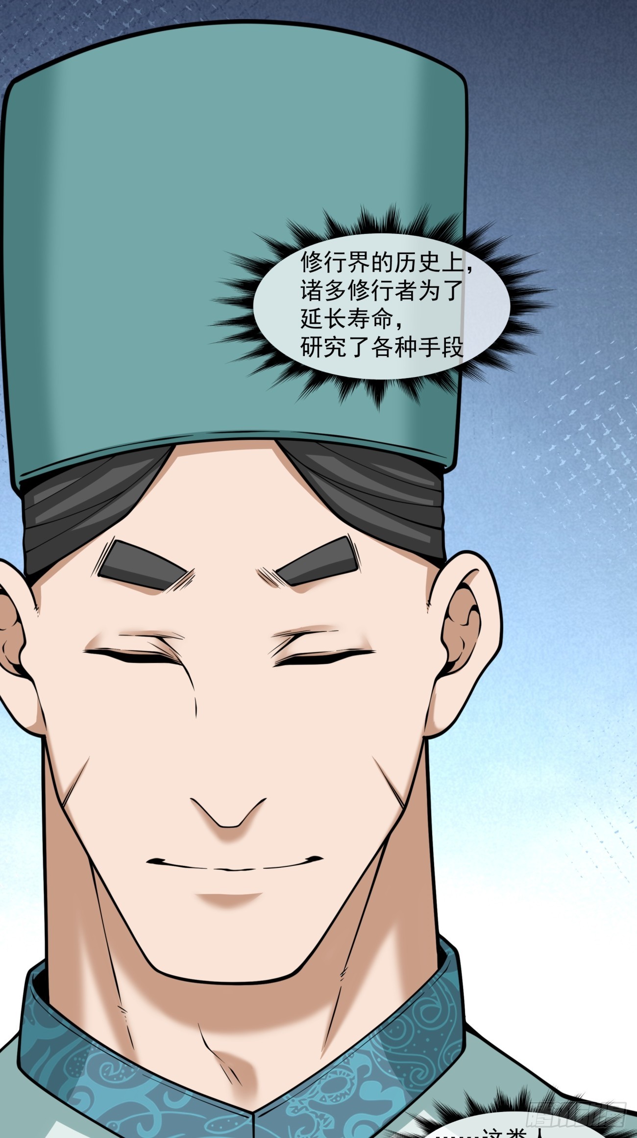 第三百六十四回9