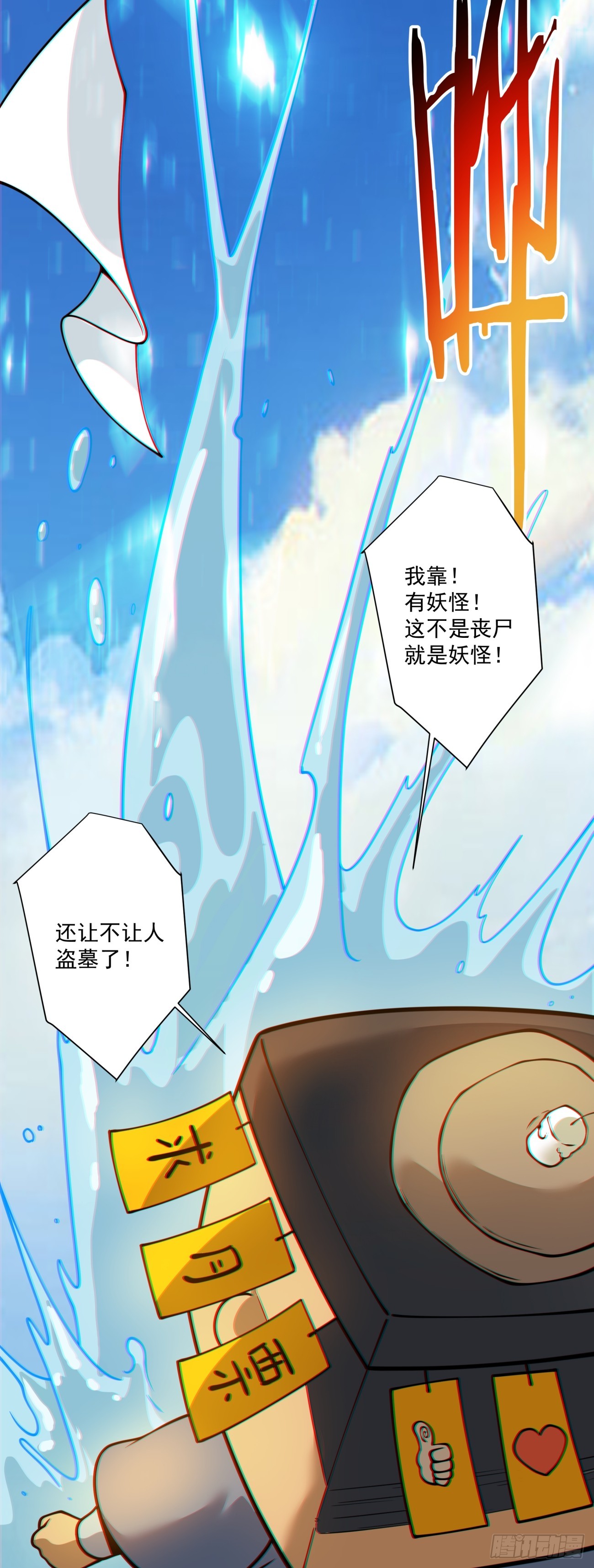第三百六十五回12