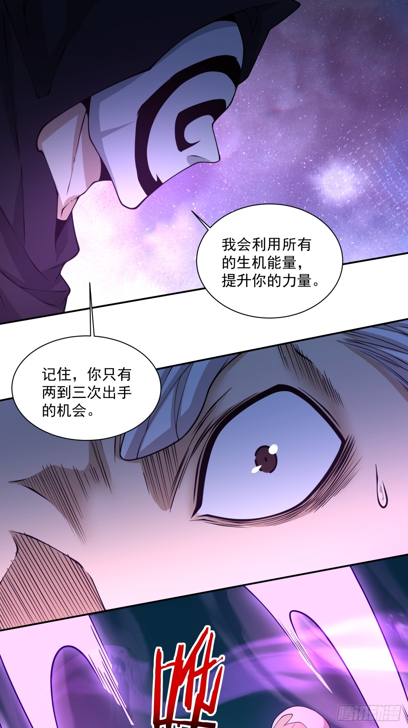 第三百六十五回2