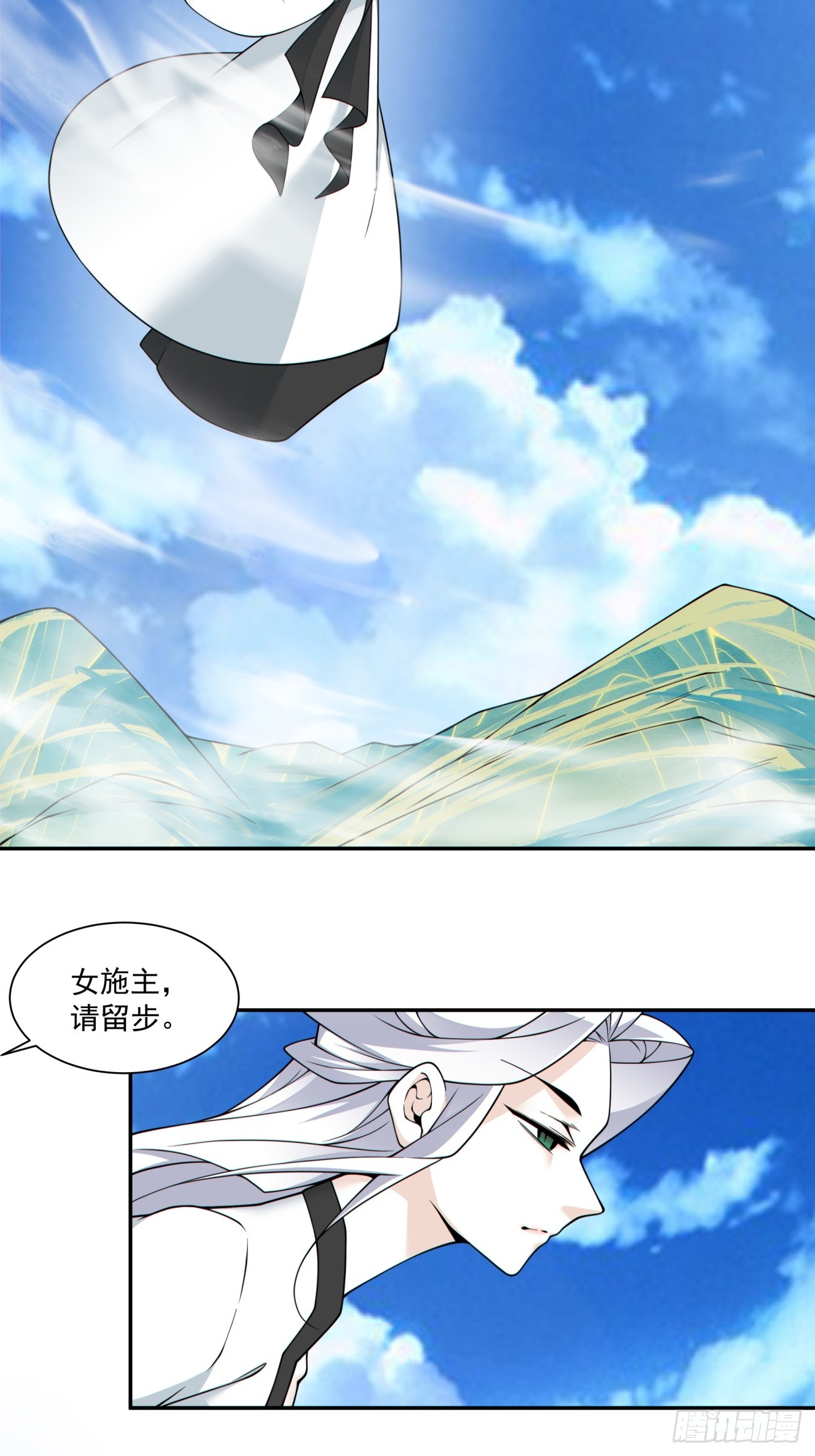 第三百六十五回22