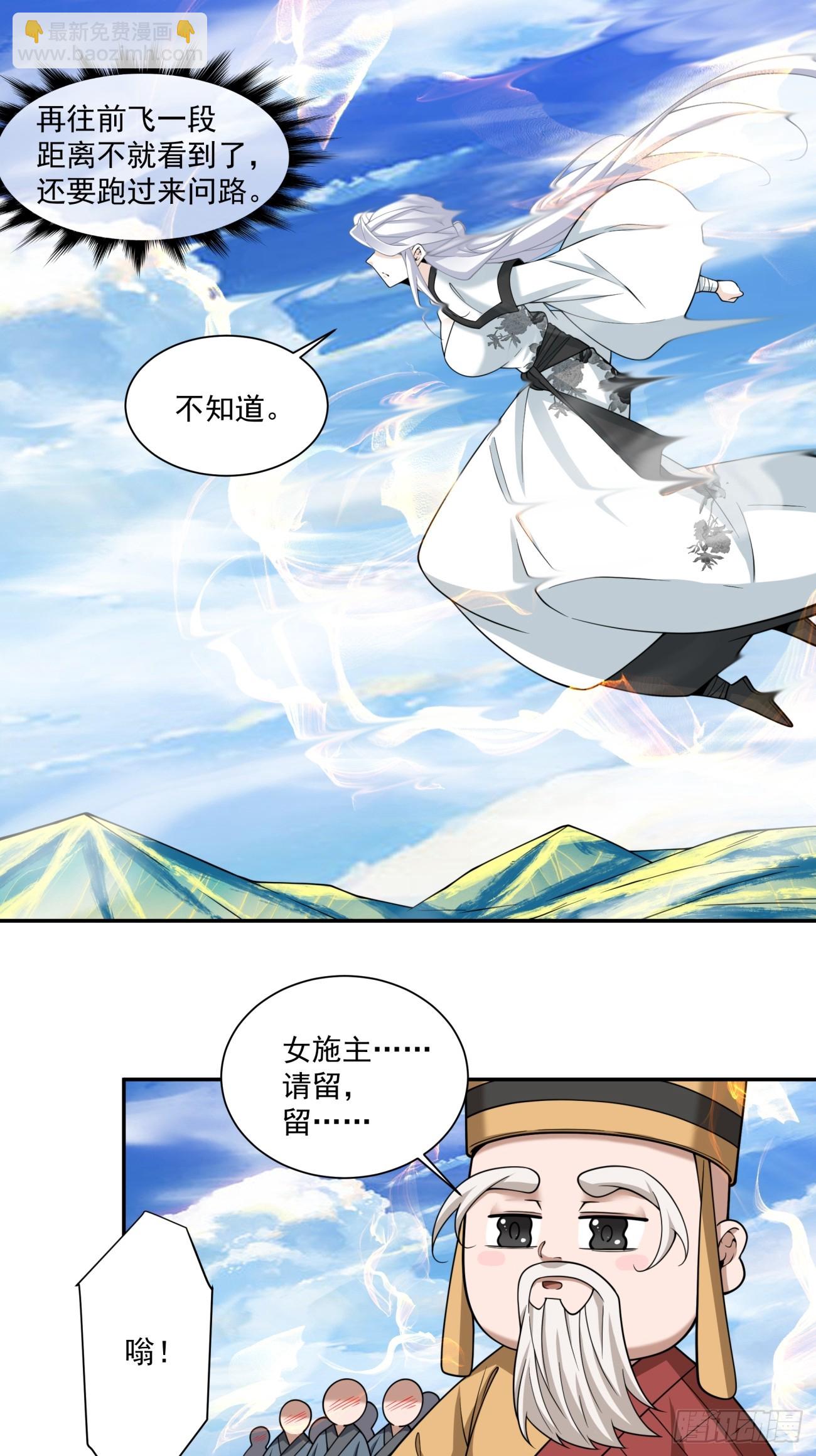 第三百六十五回25