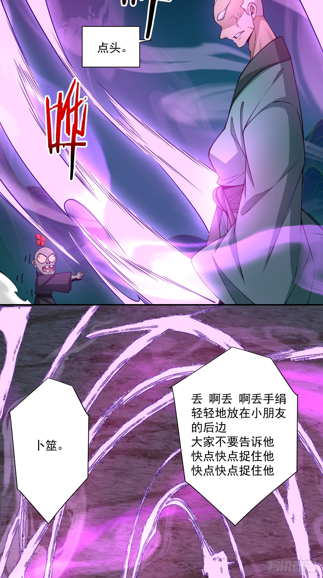 第三百六十五回3