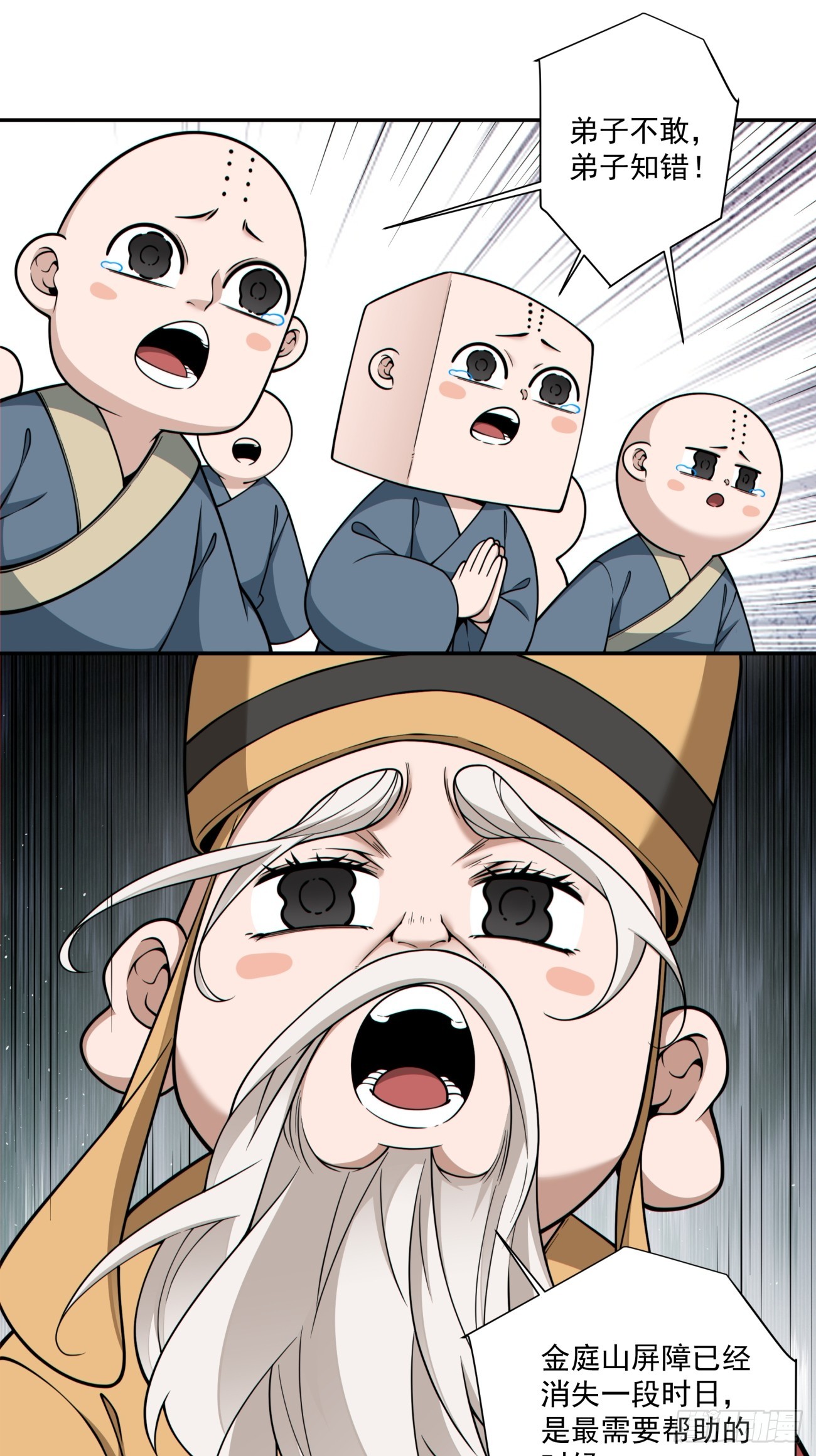 第三百六十五回31