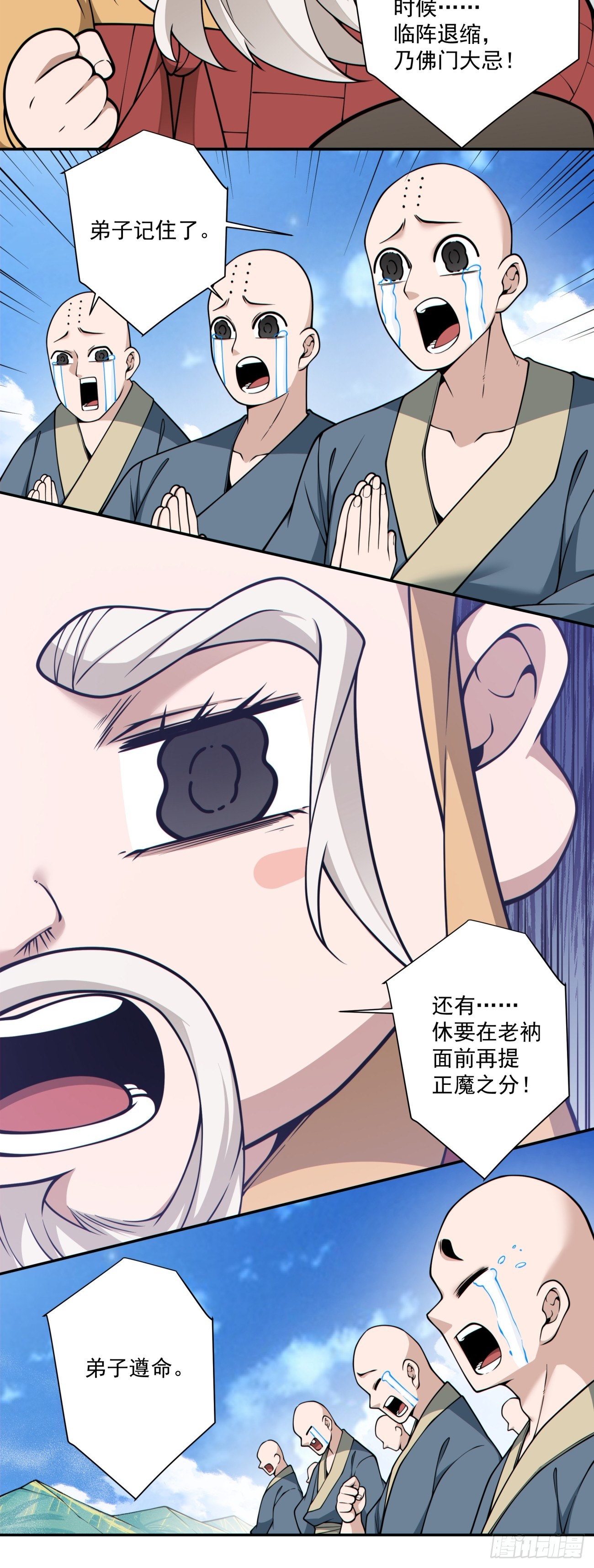 第三百六十五回32