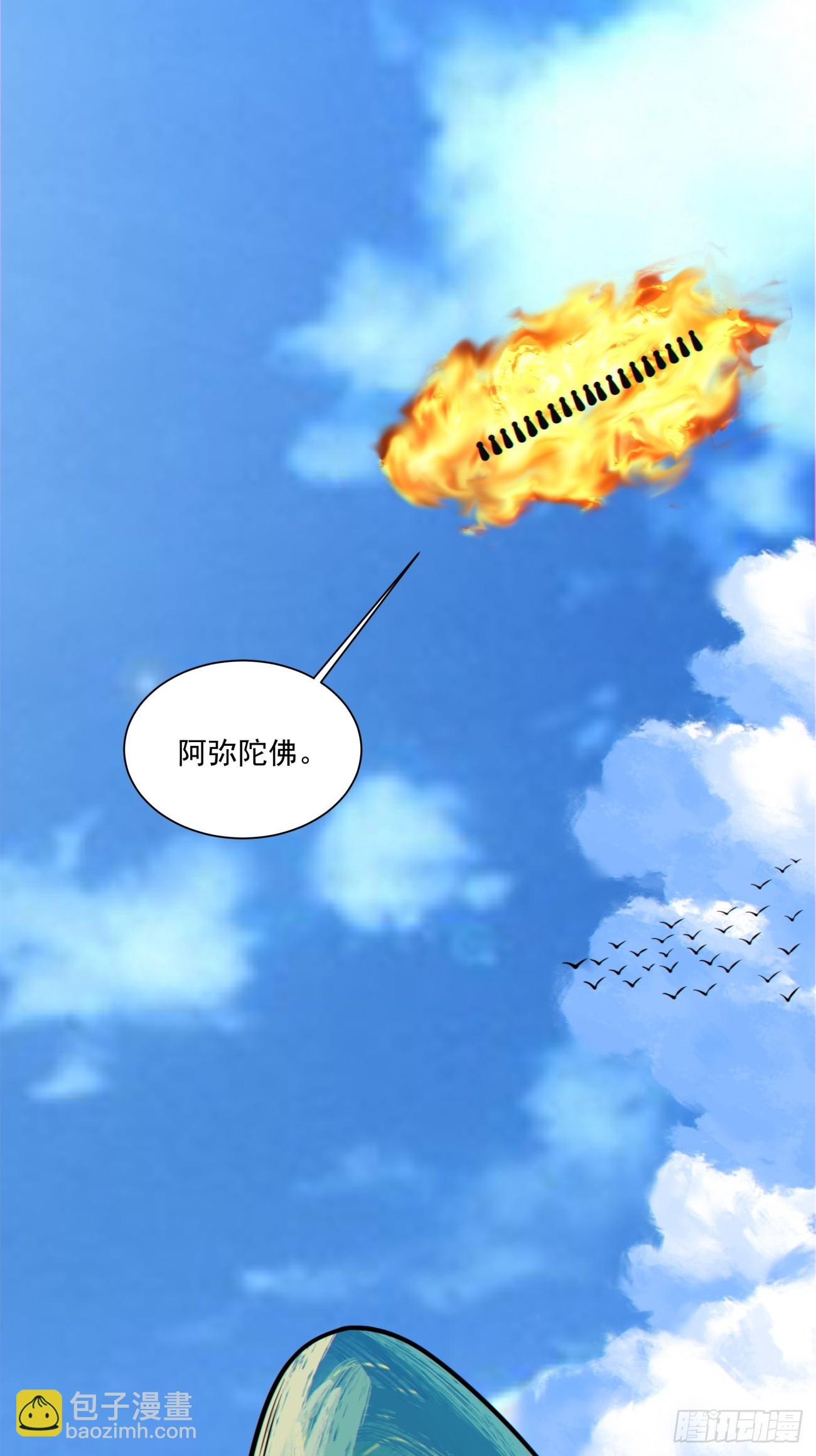 第三百六十五回33