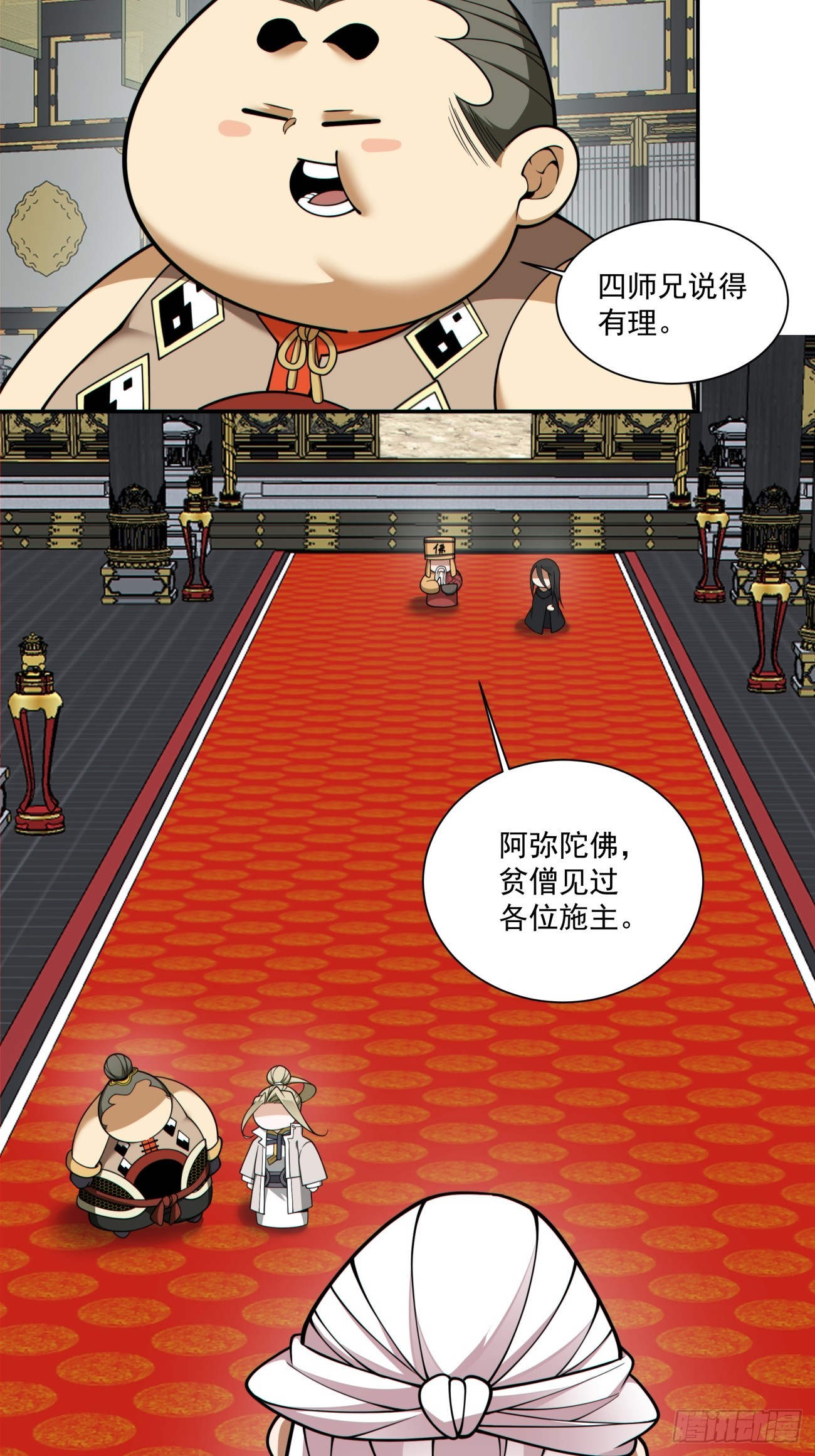 第三百六十五回43