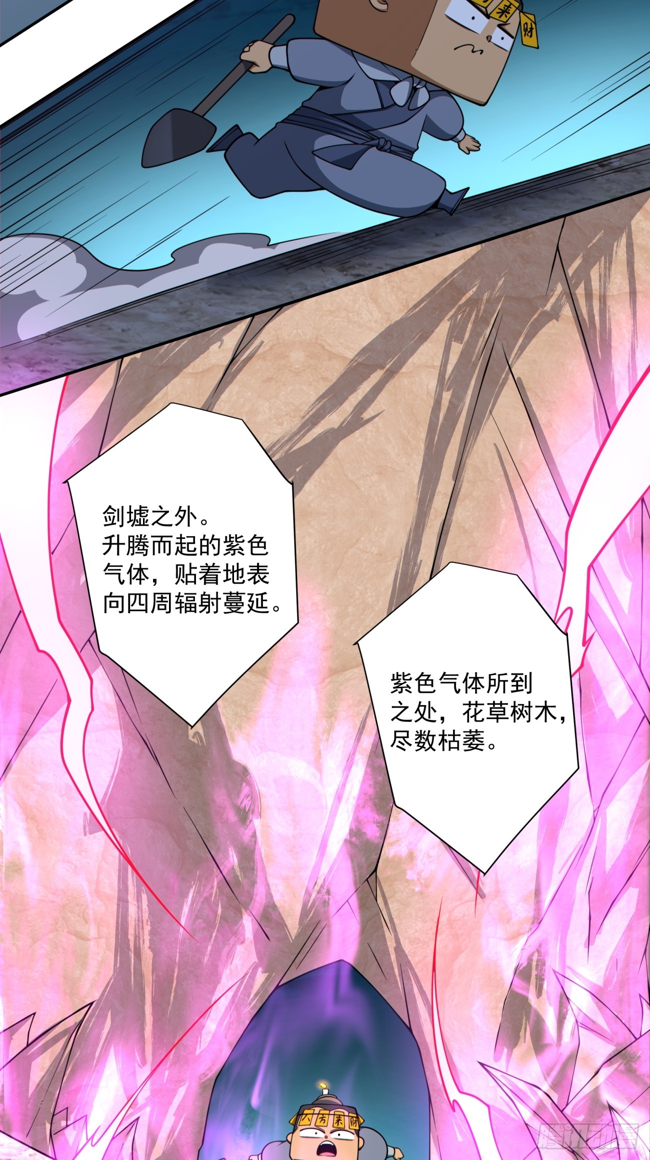 第三百六十五回7