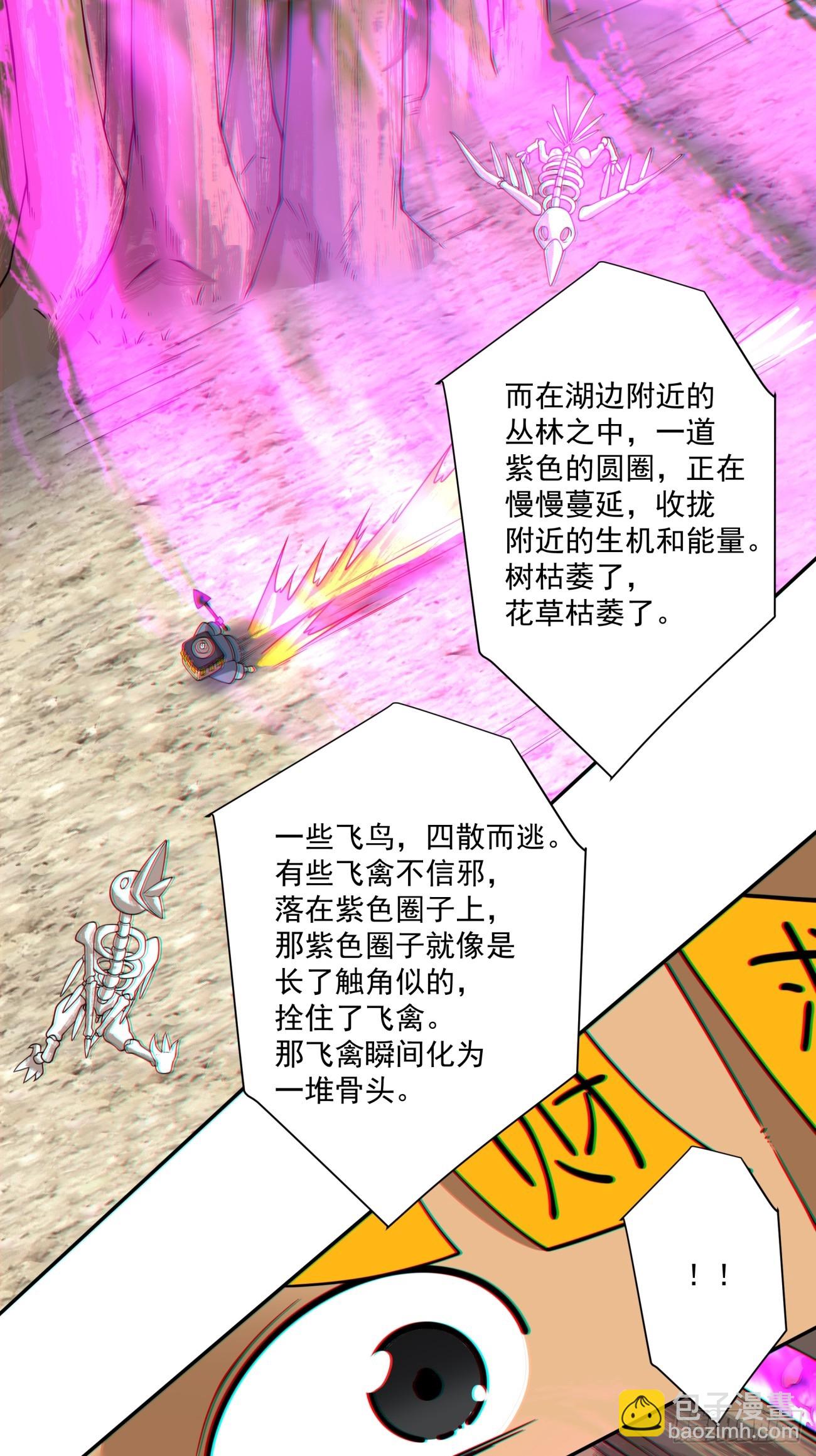 第三百六十五回9
